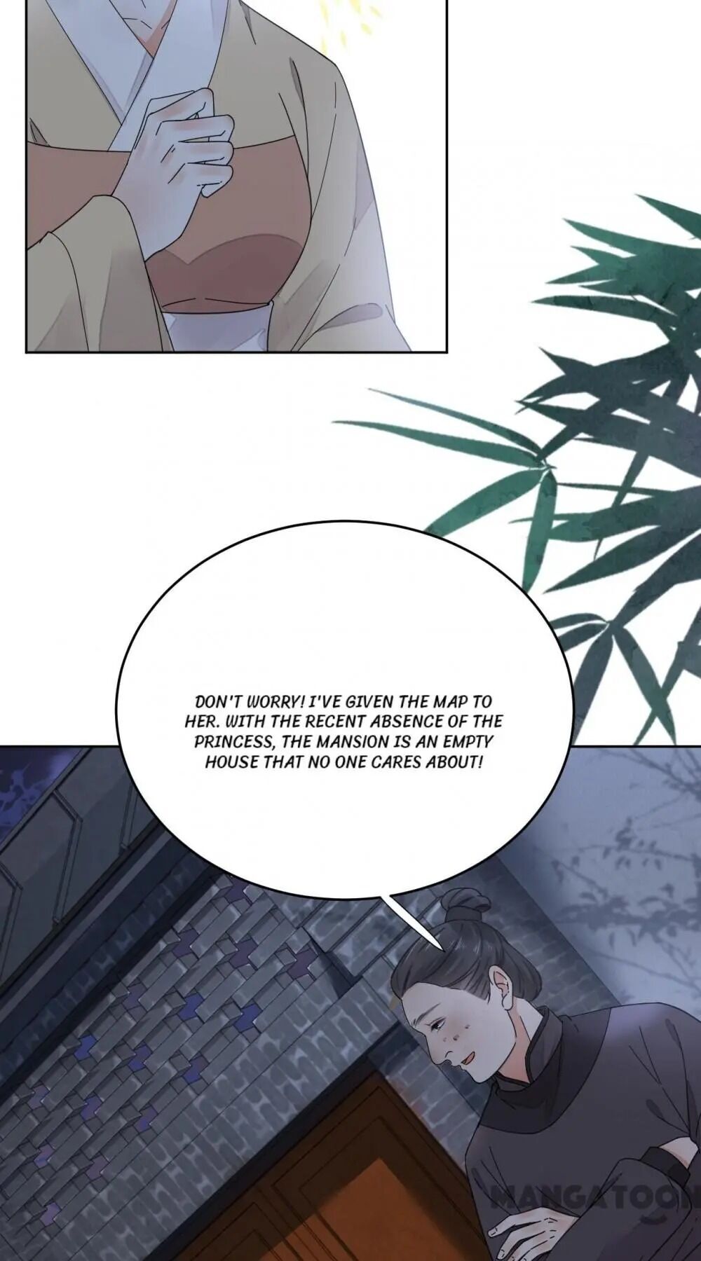 Yu Huo Du Ni Chapter 93 - page 17