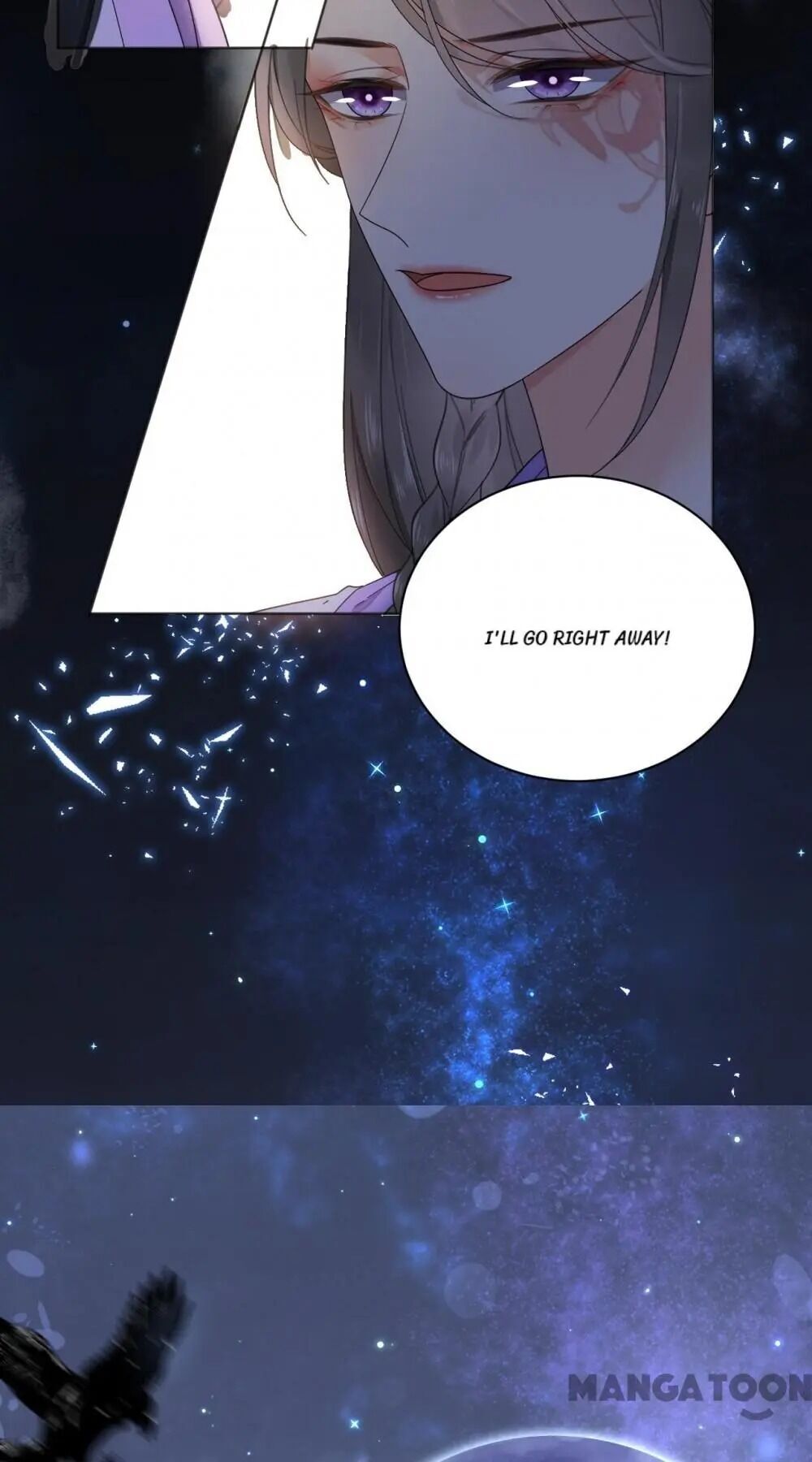 Yu Huo Du Ni Chapter 93 - page 4