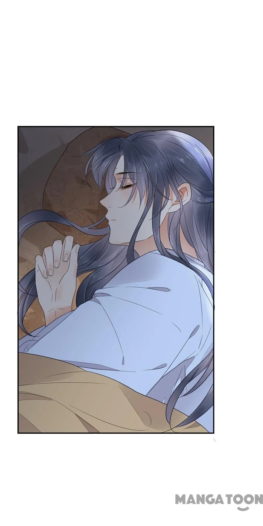 Yu Huo Du Ni Chapter 125 - page 15