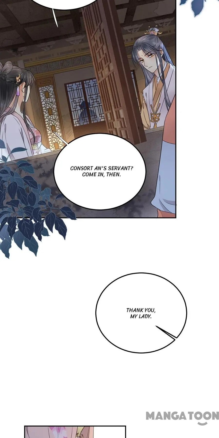 Yu Huo Du Ni Chapter 125 - page 2