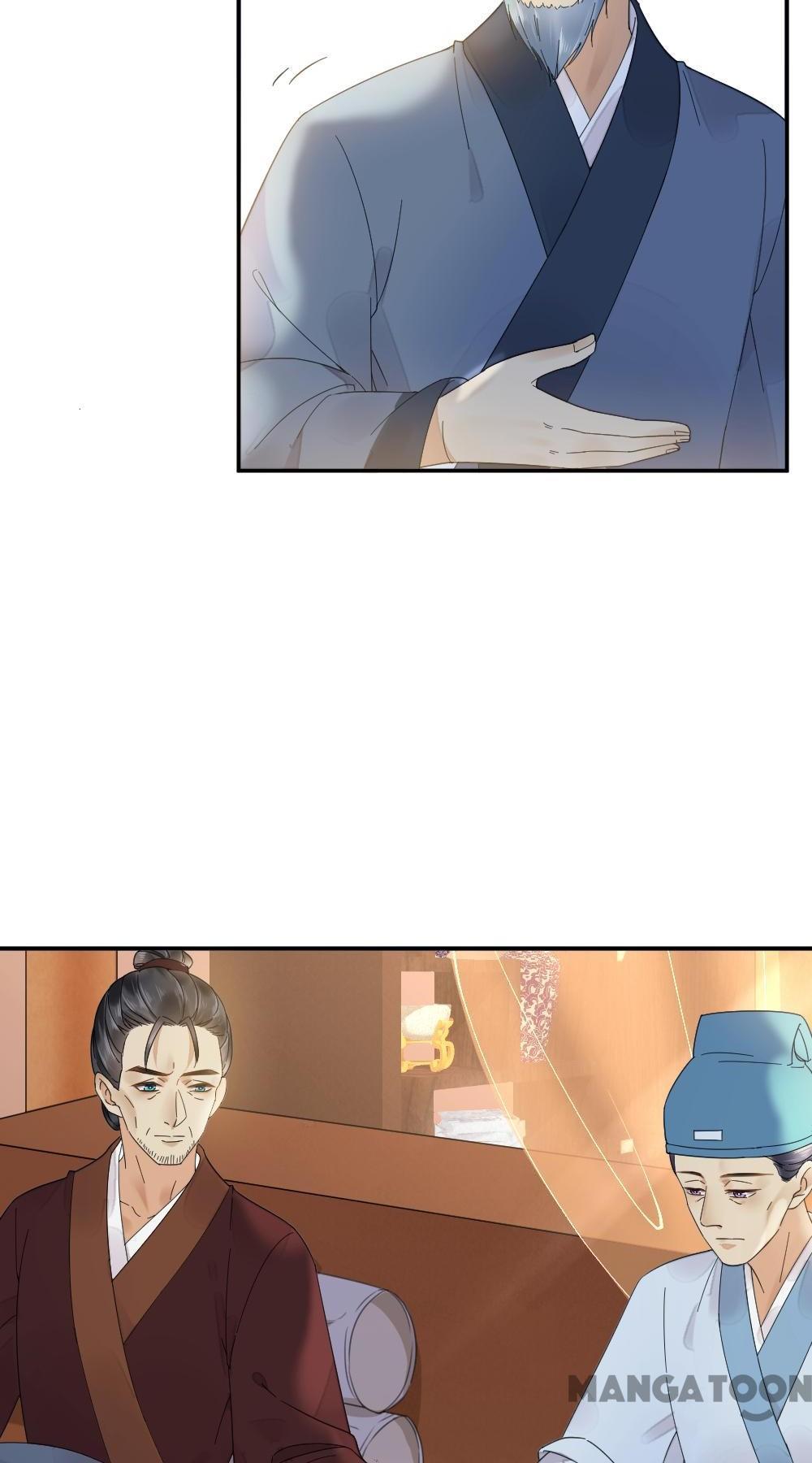 Yu Huo Du Ni Chapter 31 - page 12