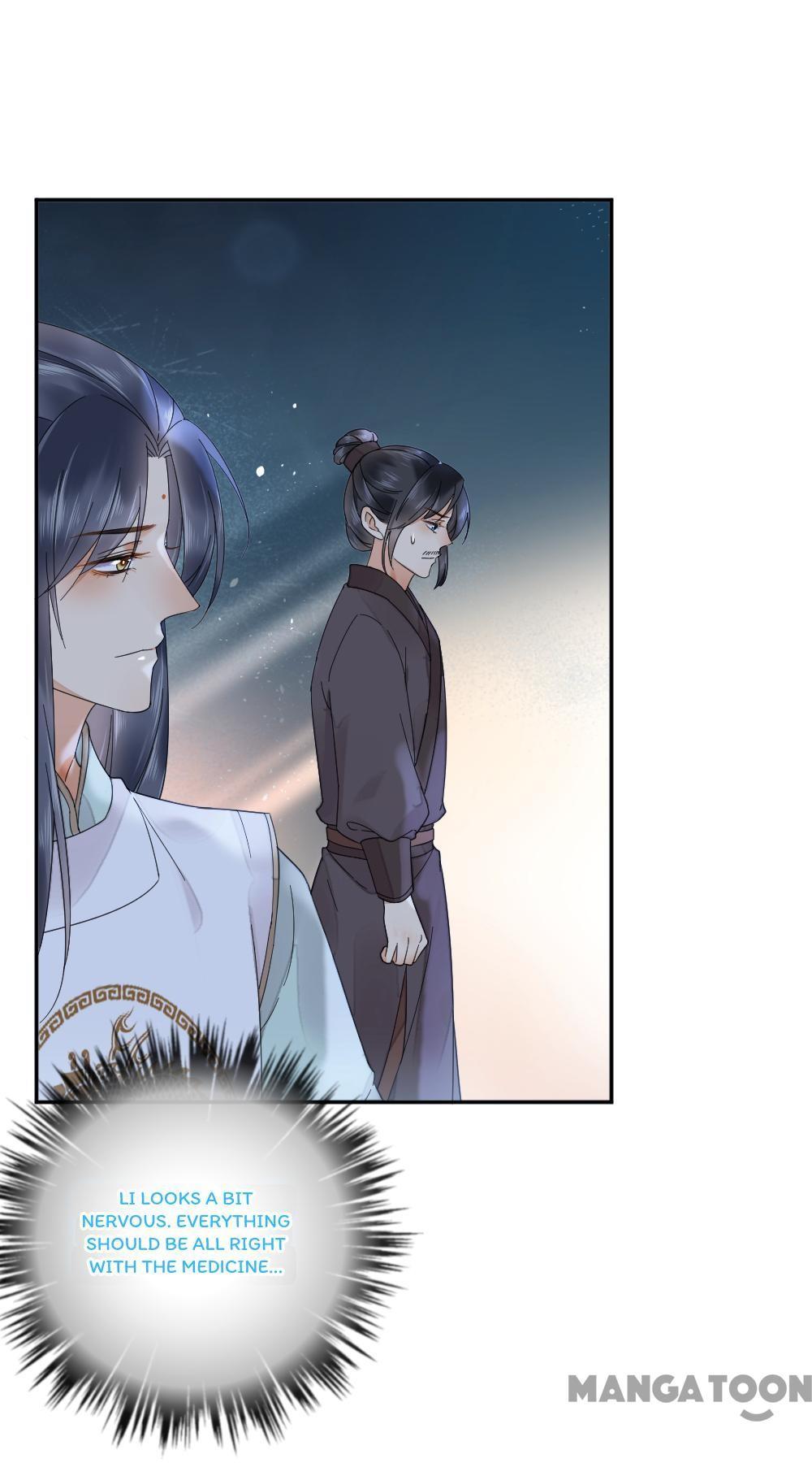 Yu Huo Du Ni Chapter 31 - page 16