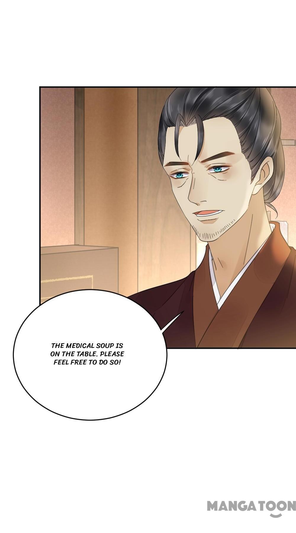 Yu Huo Du Ni Chapter 31 - page 17