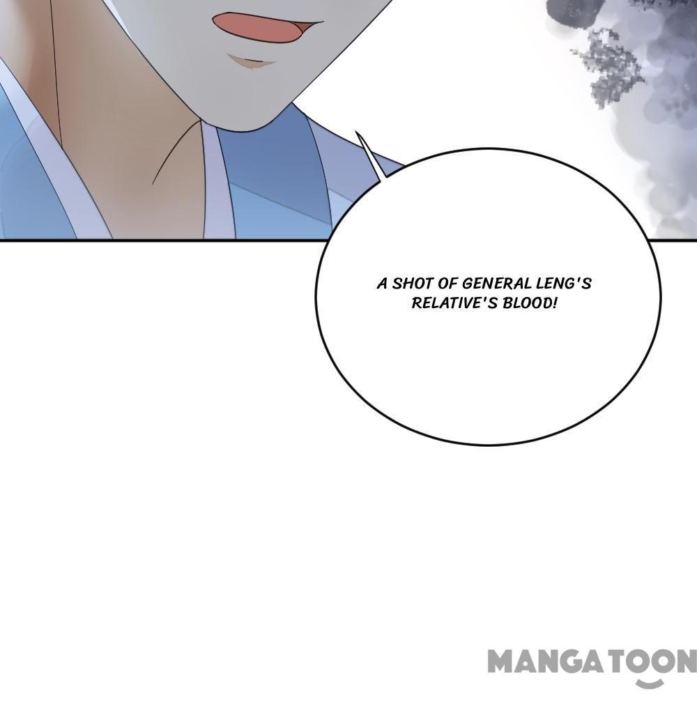 Yu Huo Du Ni Chapter 31 - page 23