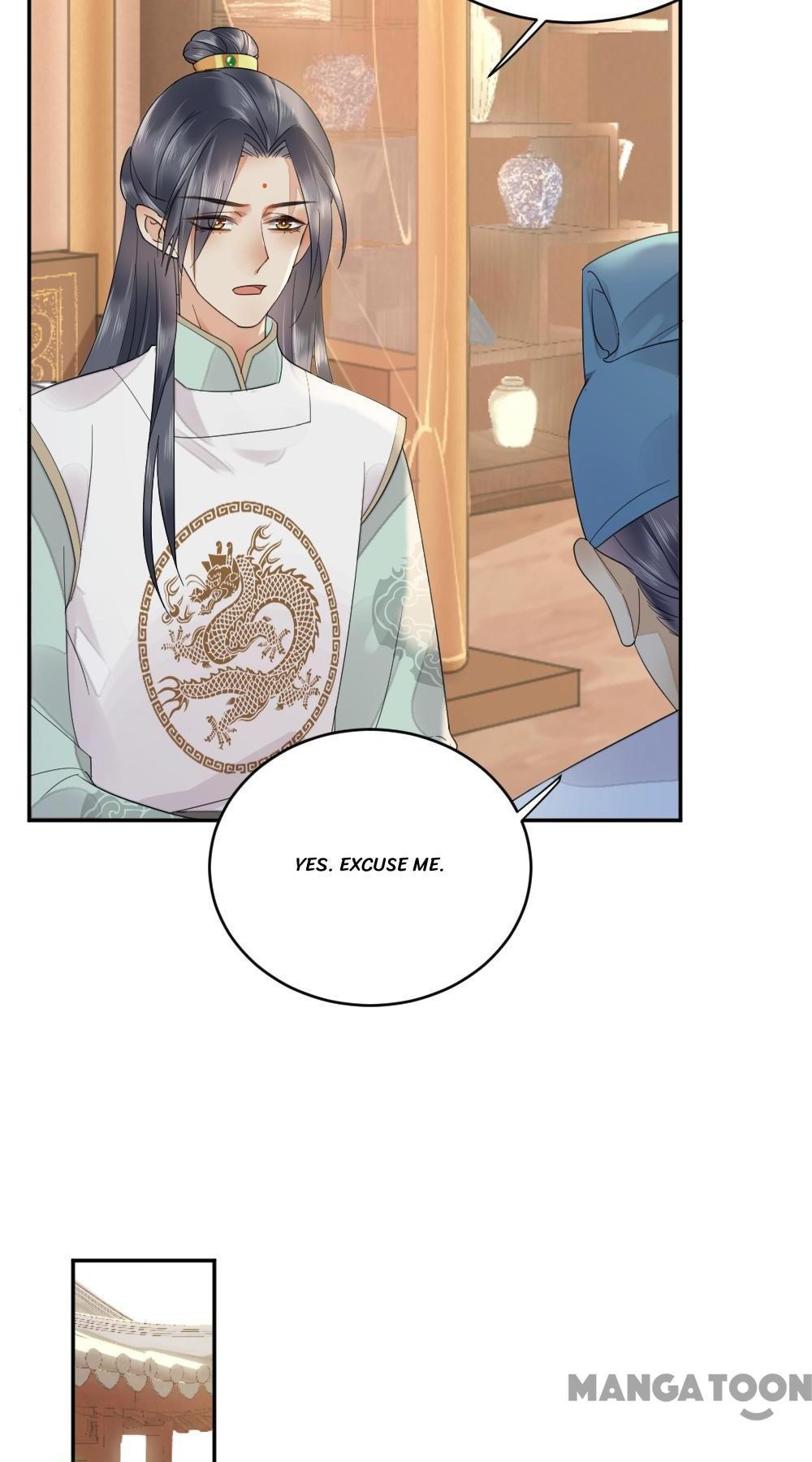 Yu Huo Du Ni Chapter 31 - page 25