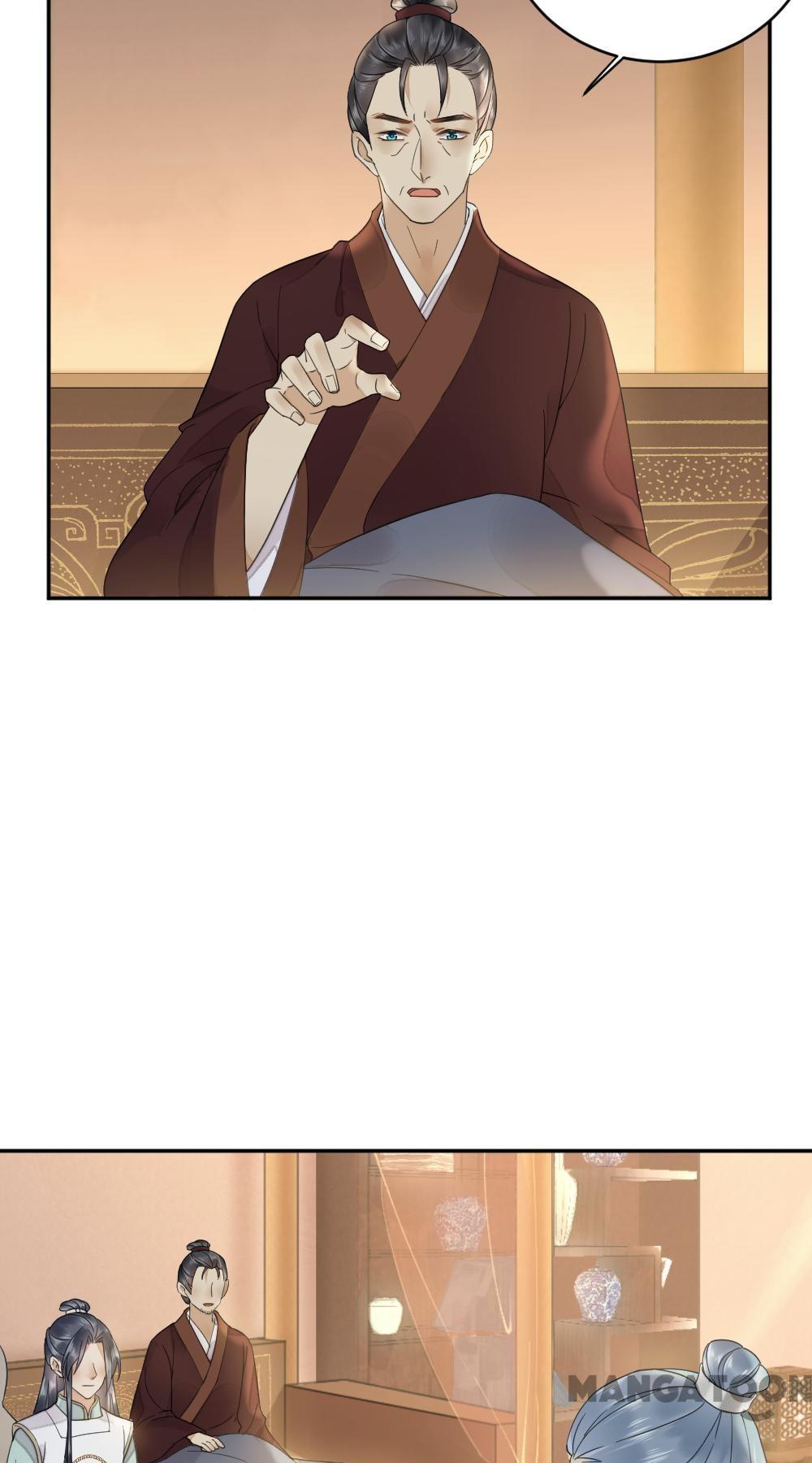 Yu Huo Du Ni Chapter 31 - page 28