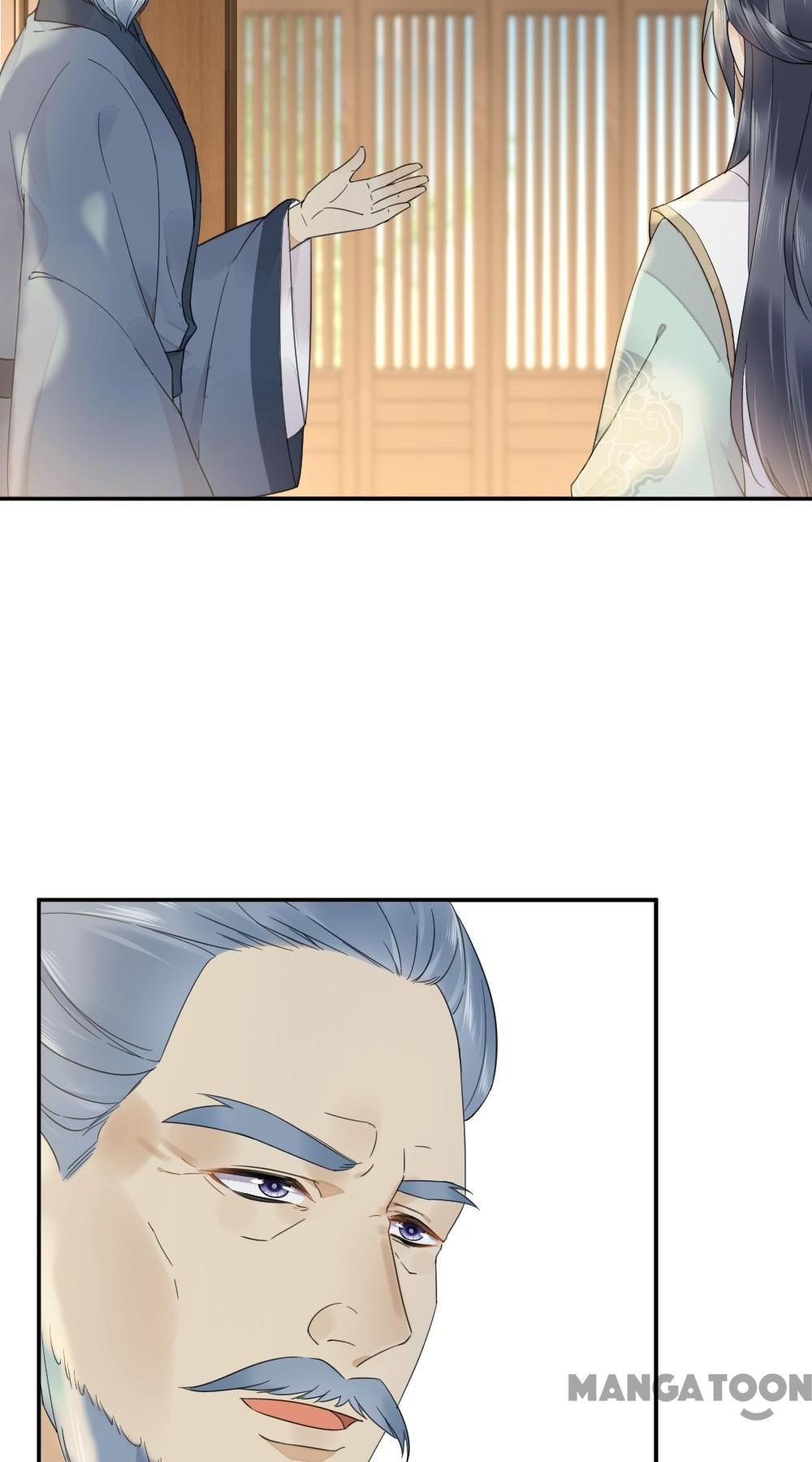 Yu Huo Du Ni Chapter 31 - page 6
