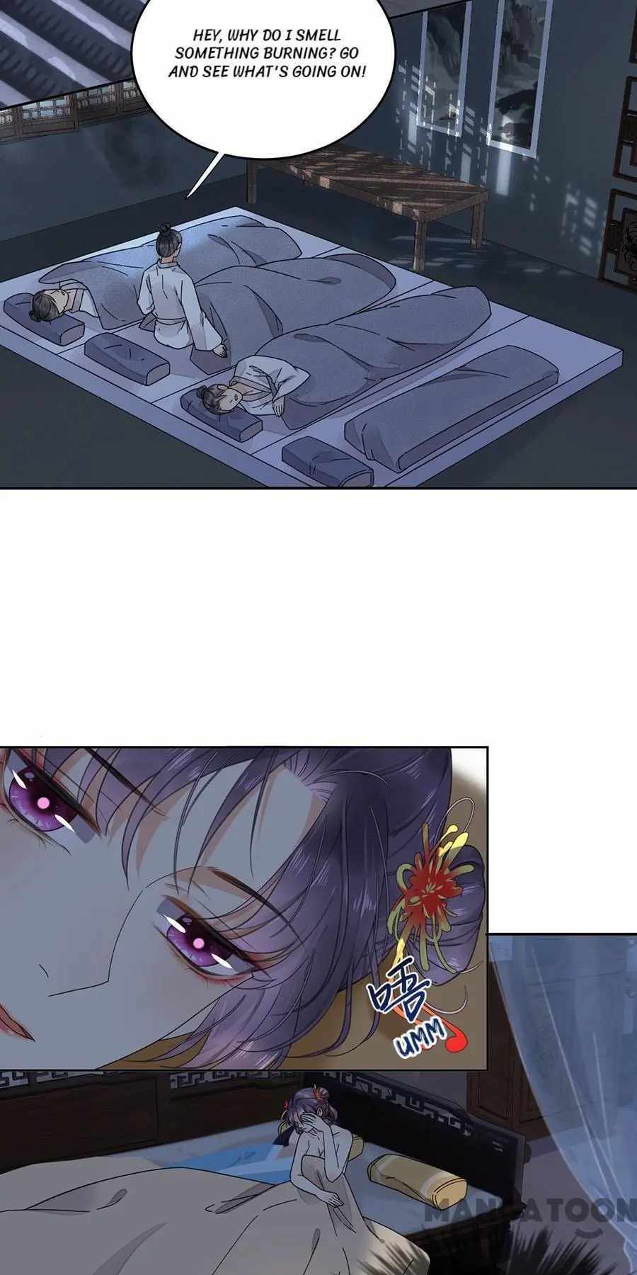 Yu Huo Du Ni Chapter 95 - page 2