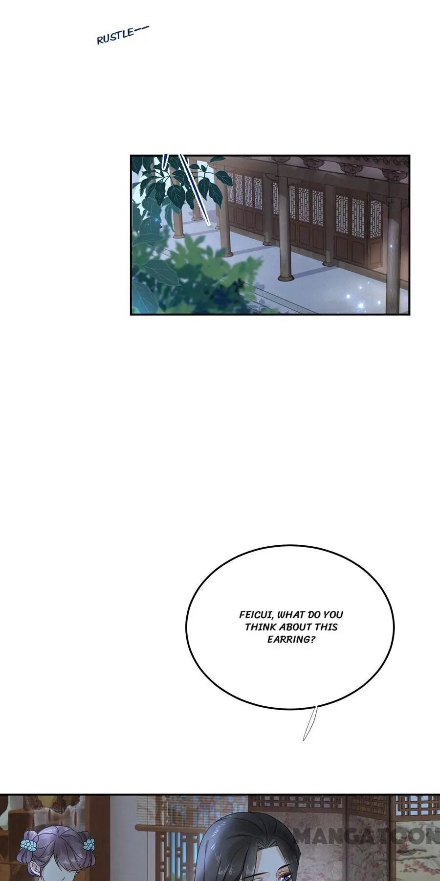 Yu Huo Du Ni Chapter 76 - page 14