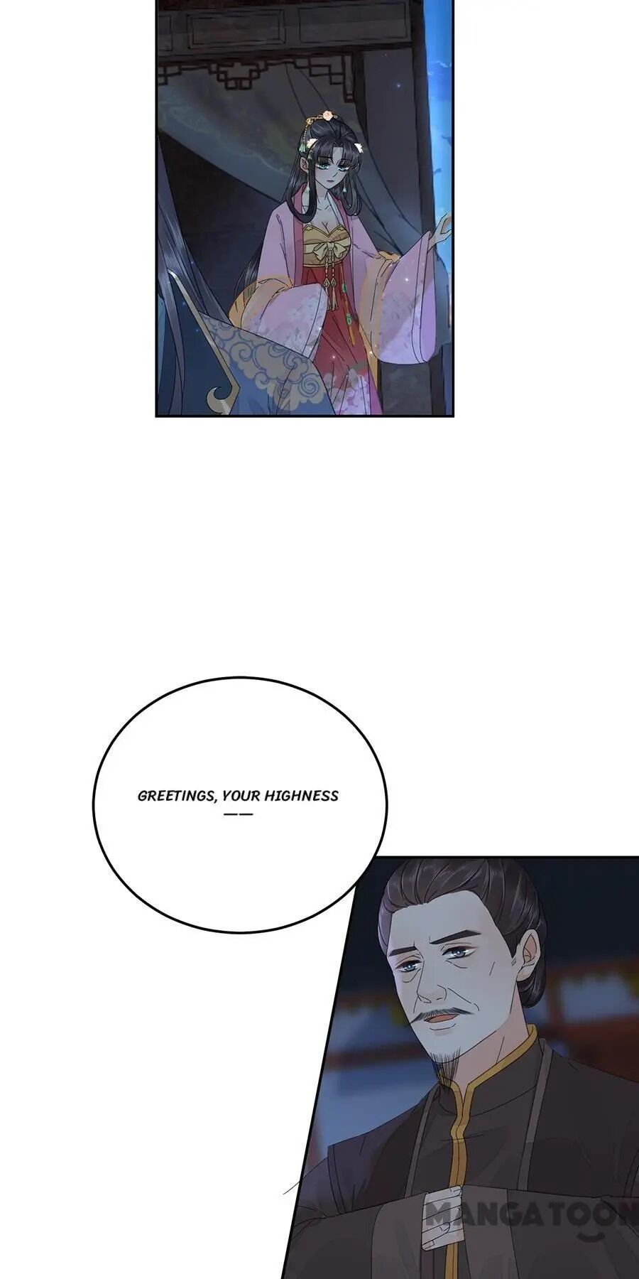Yu Huo Du Ni Chapter 76 - page 2