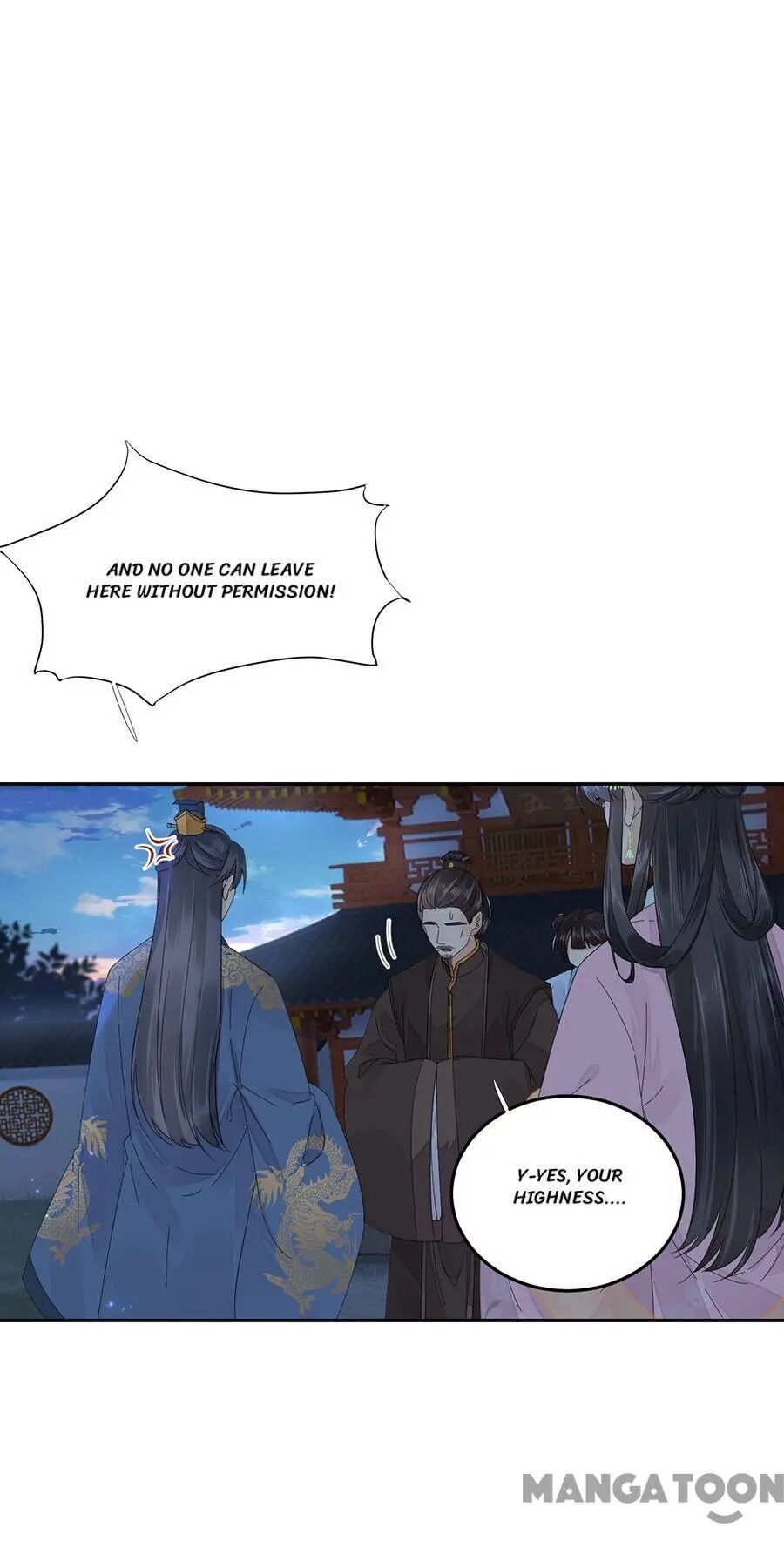Yu Huo Du Ni Chapter 76 - page 5