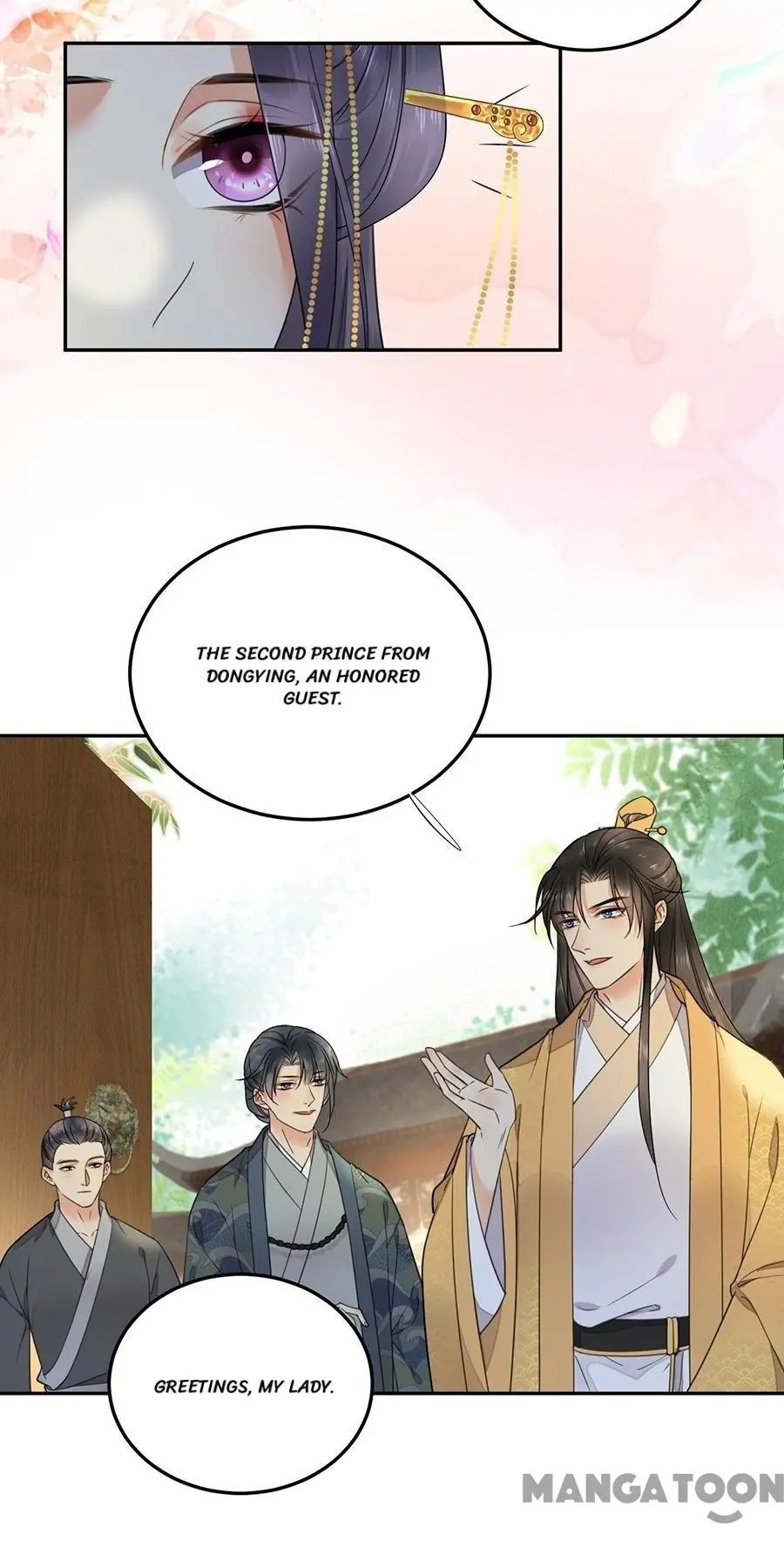 Yu Huo Du Ni Chapter 128 - page 2