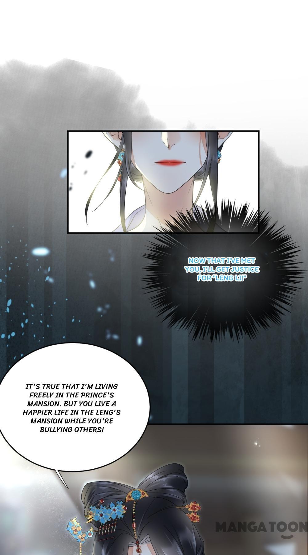 Yu Huo Du Ni Chapter 11 - page 12