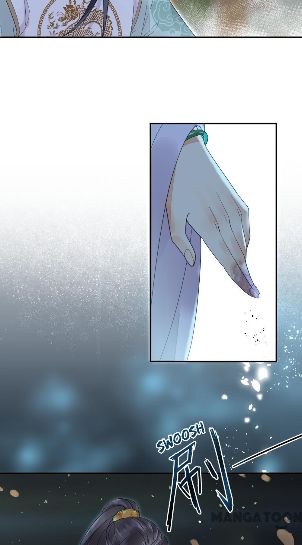 Yu Huo Du Ni Chapter 11 - page 17