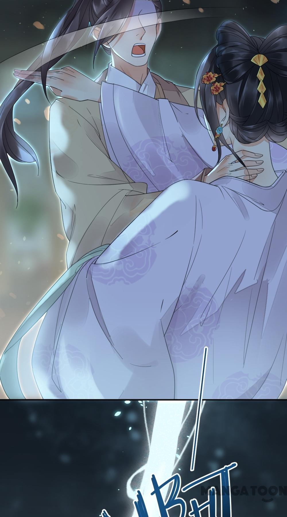 Yu Huo Du Ni Chapter 11 - page 18