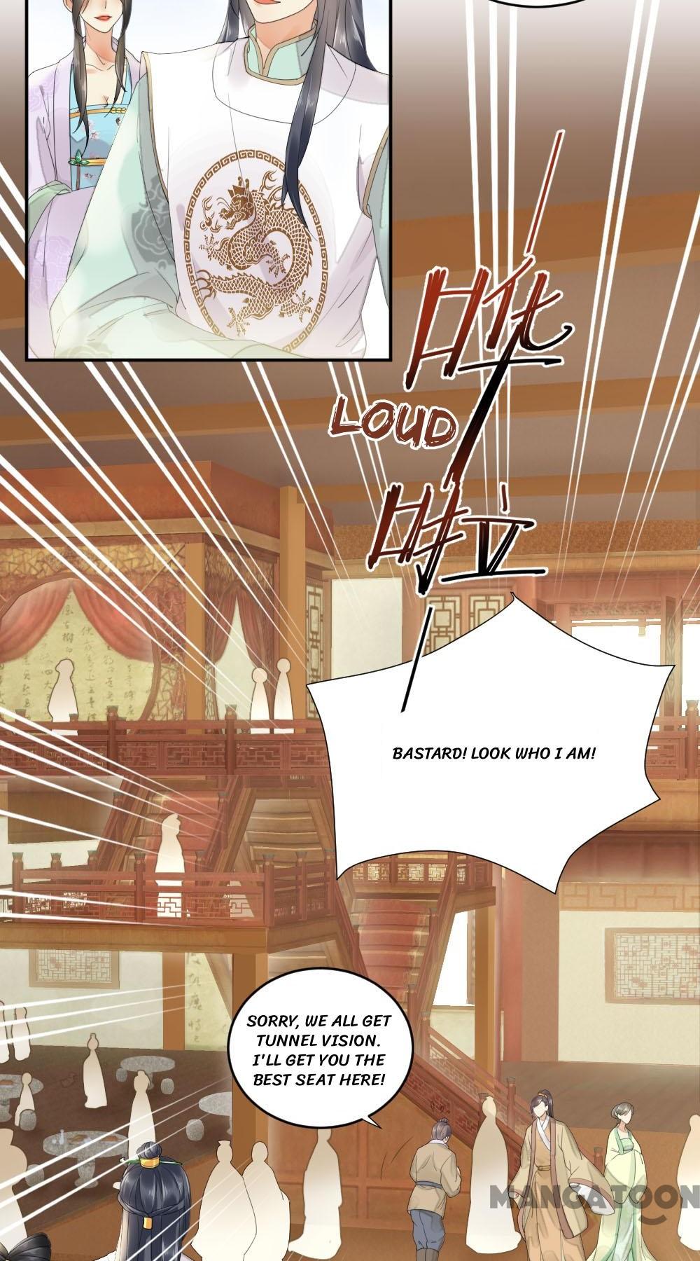 Yu Huo Du Ni Chapter 11 - page 2