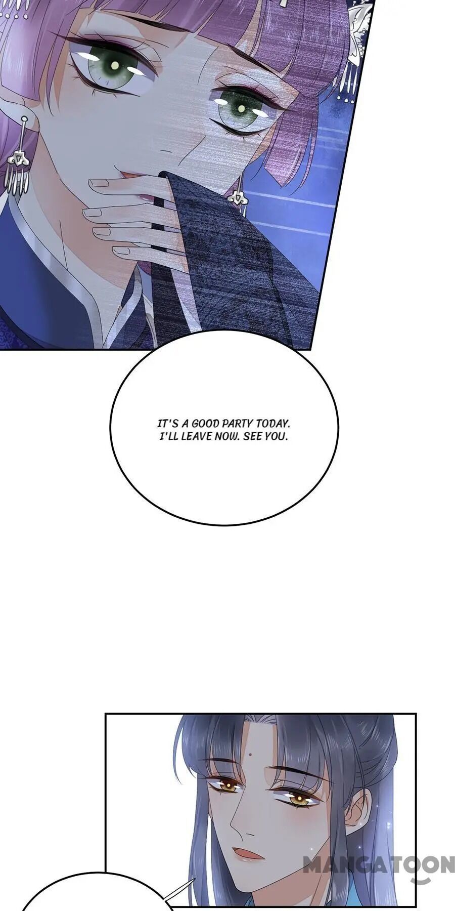 Yu Huo Du Ni Chapter 74 - page 11