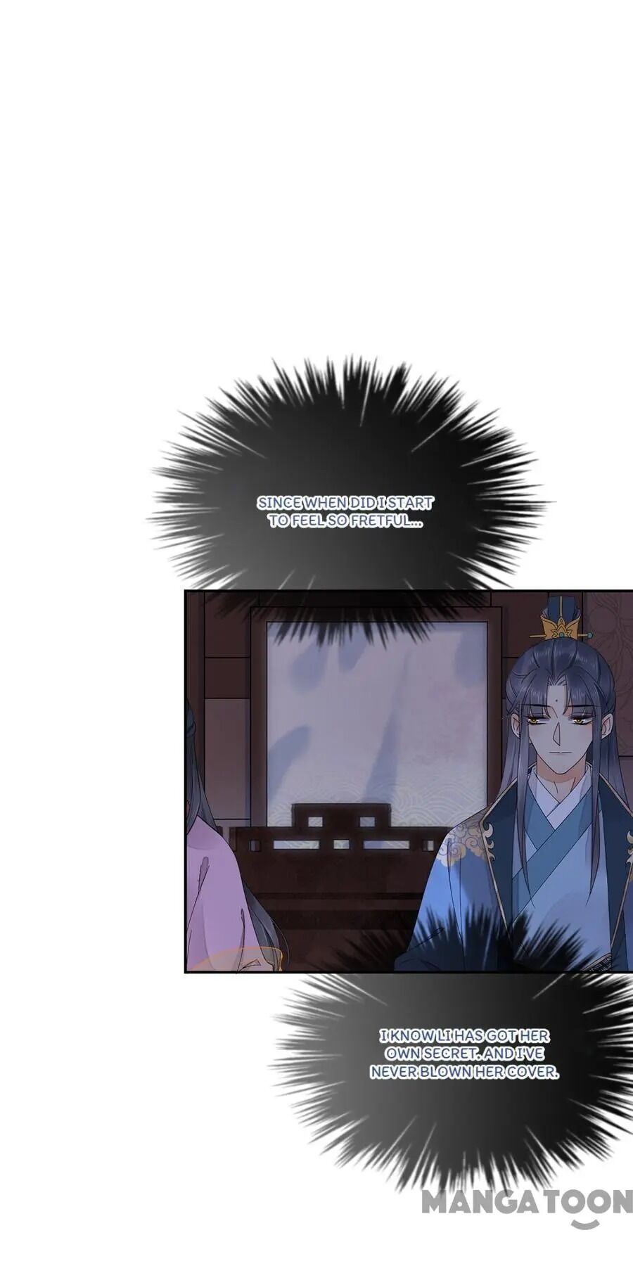 Yu Huo Du Ni Chapter 74 - page 17