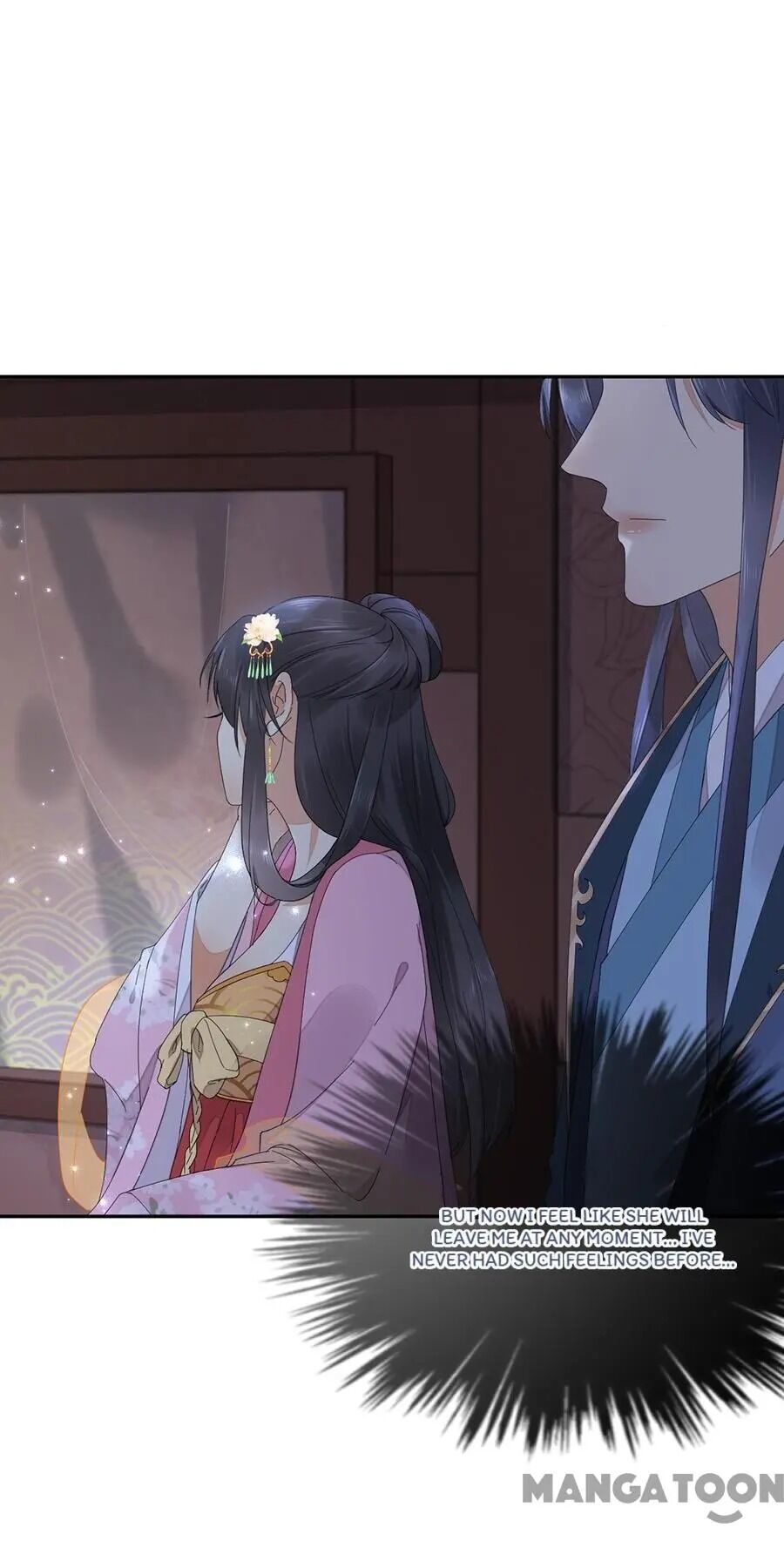 Yu Huo Du Ni Chapter 74 - page 18