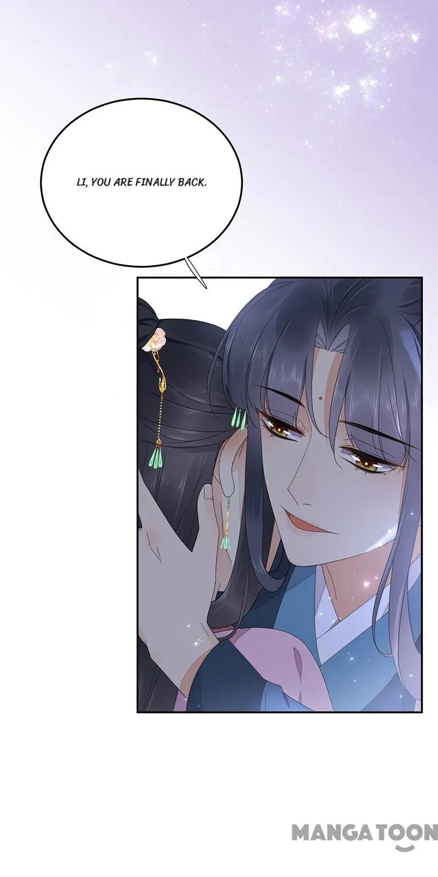 Yu Huo Du Ni Chapter 74 - page 5