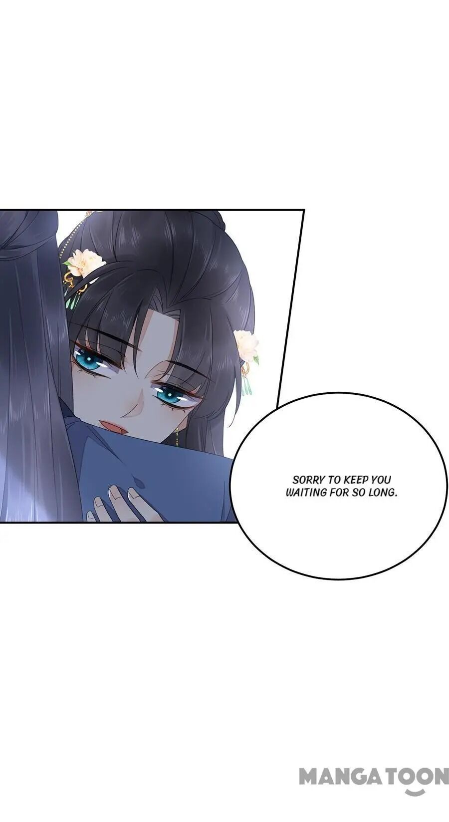 Yu Huo Du Ni Chapter 74 - page 6