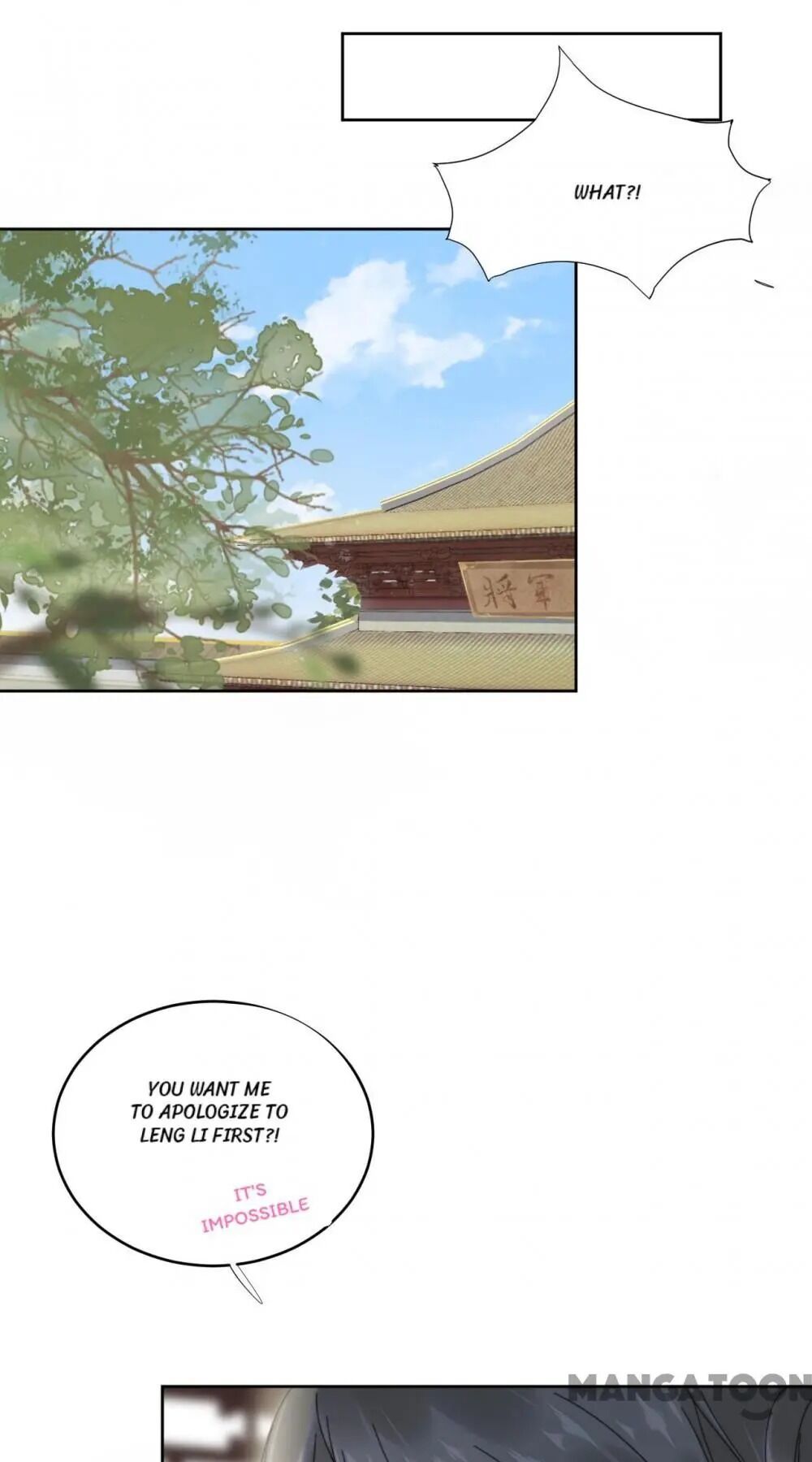 Yu Huo Du Ni Chapter 52 - page 9