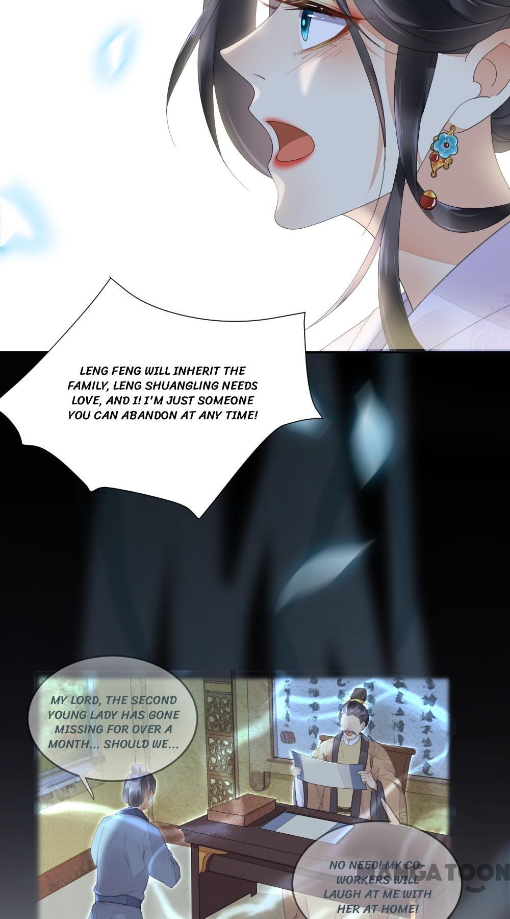 Yu Huo Du Ni Chapter 12 - page 13