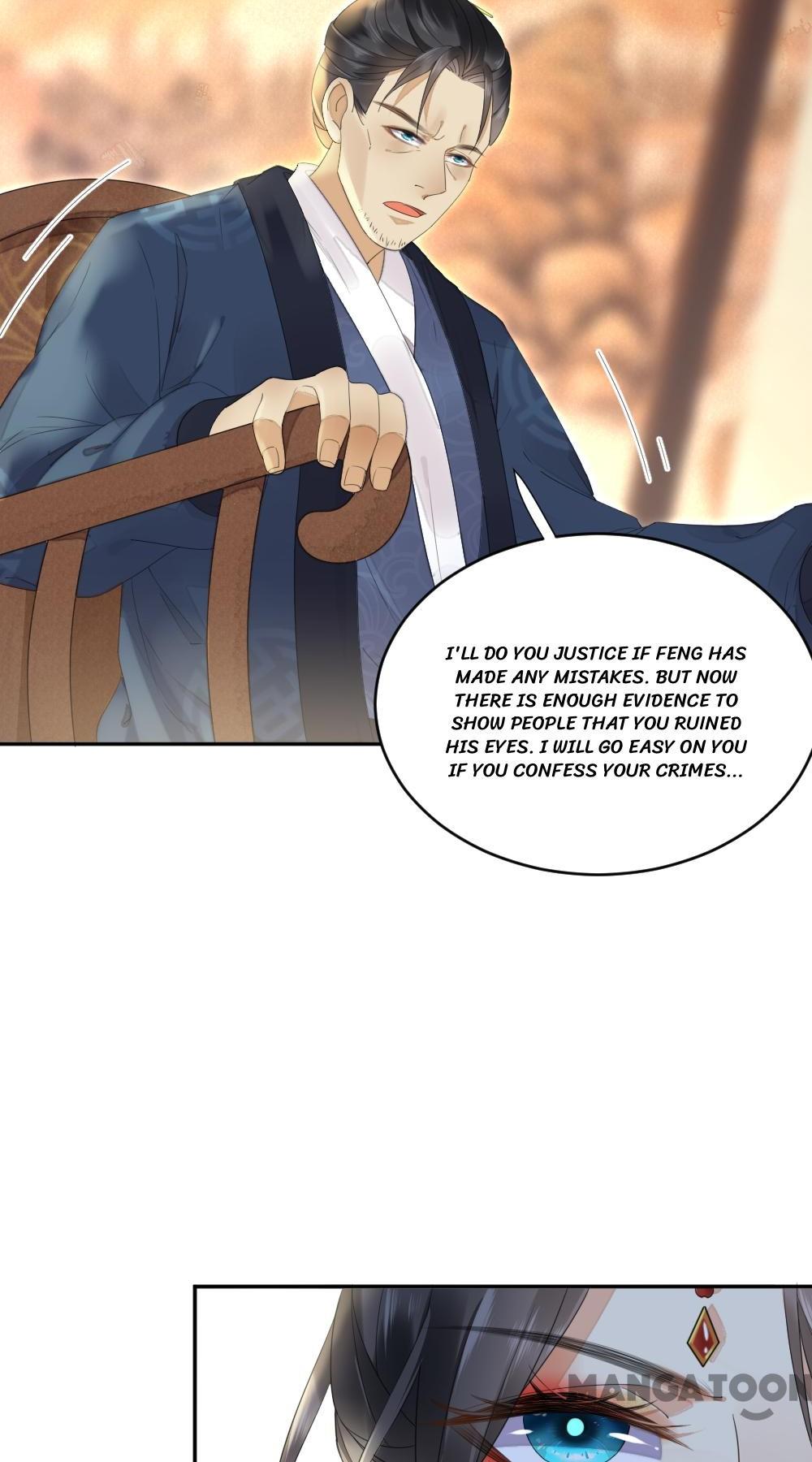 Yu Huo Du Ni Chapter 12 - page 19