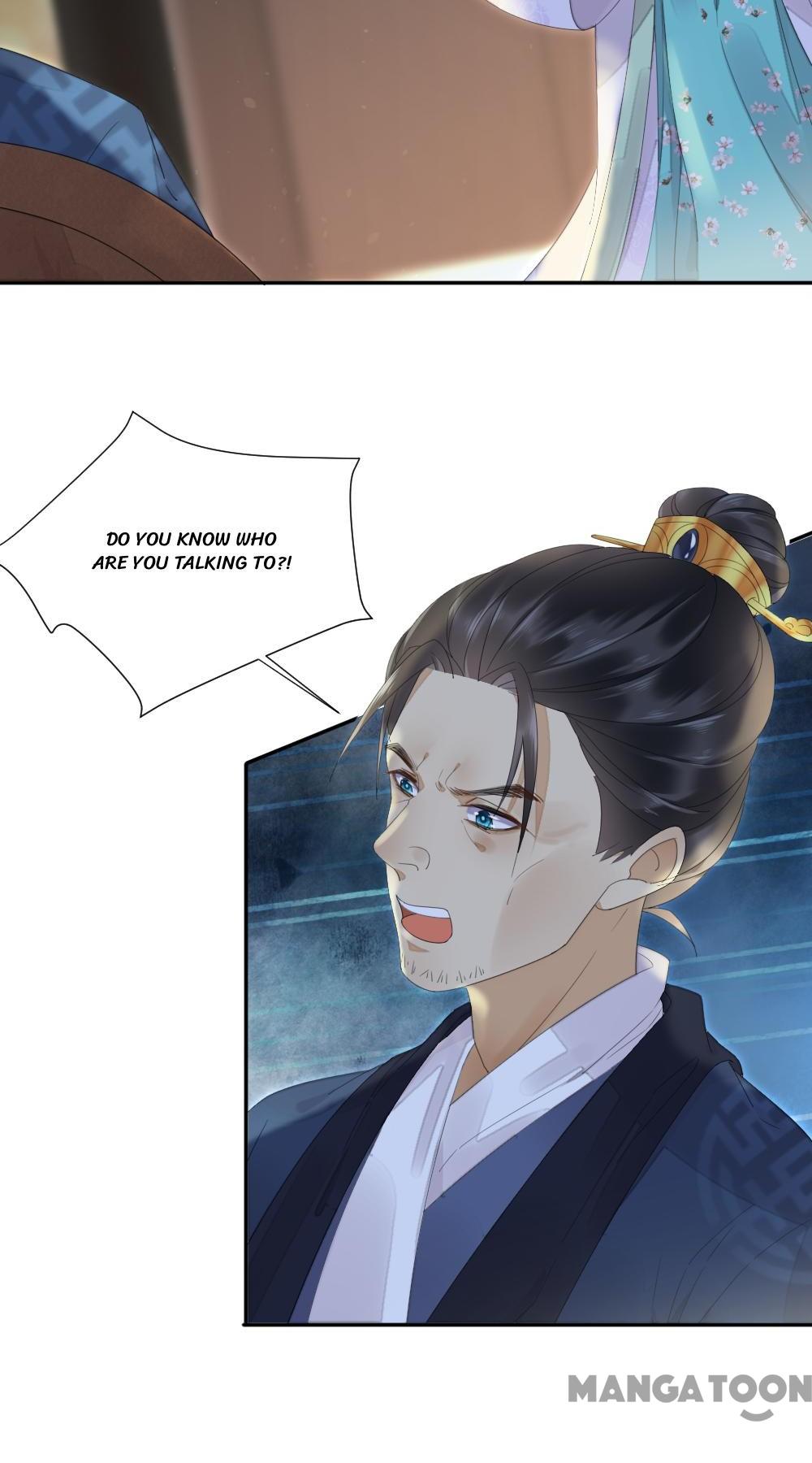 Yu Huo Du Ni Chapter 12 - page 21