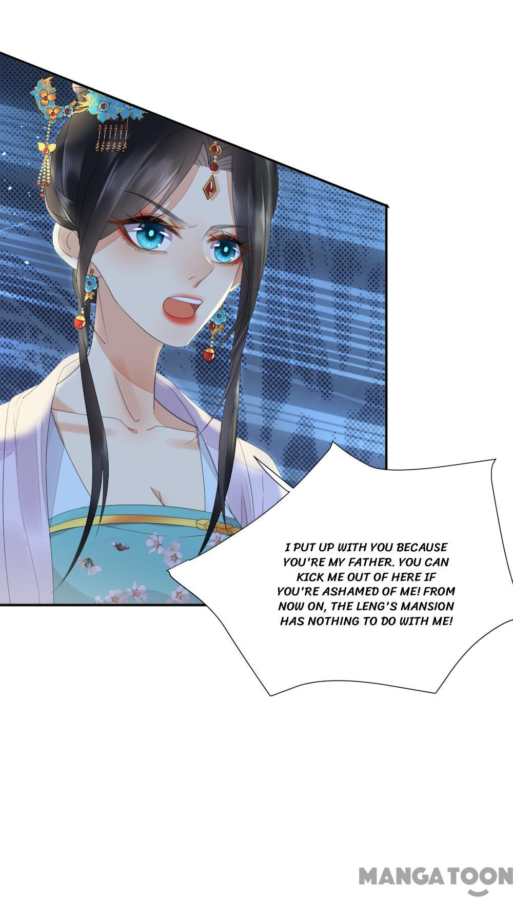 Yu Huo Du Ni Chapter 12 - page 22