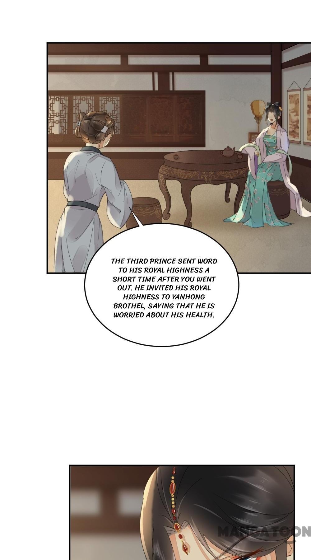 Yu Huo Du Ni Chapter 12 - page 27