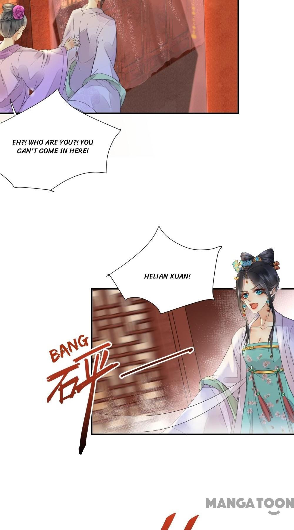 Yu Huo Du Ni Chapter 12 - page 31