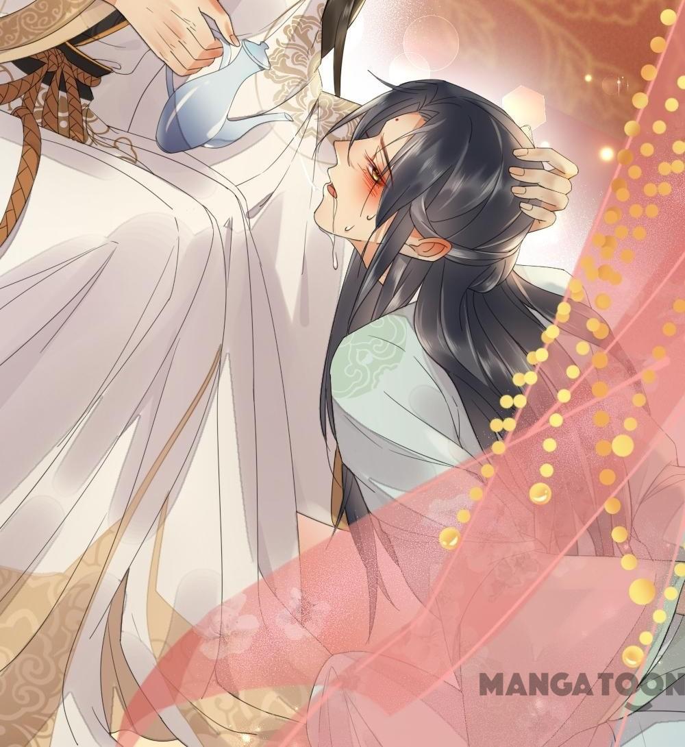 Yu Huo Du Ni Chapter 12 - page 33