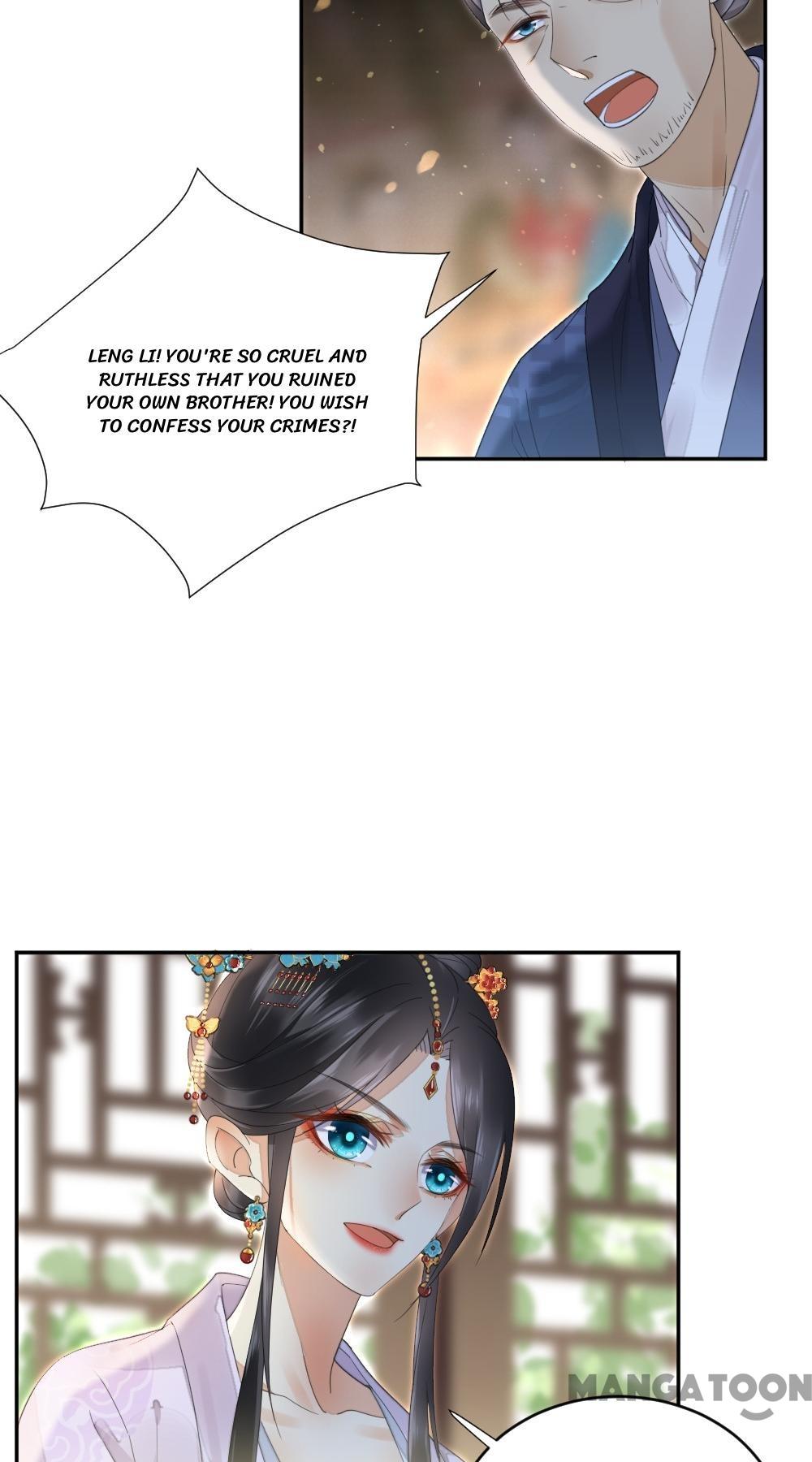Yu Huo Du Ni Chapter 12 - page 7