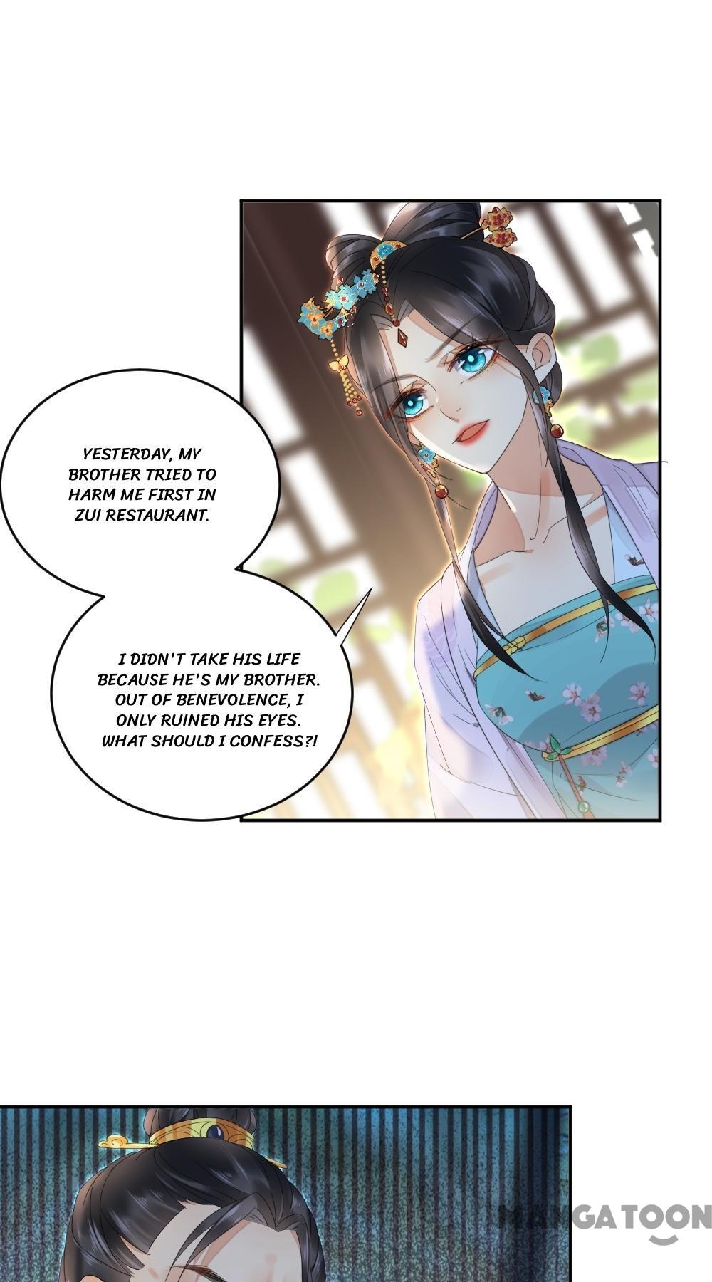 Yu Huo Du Ni Chapter 12 - page 9