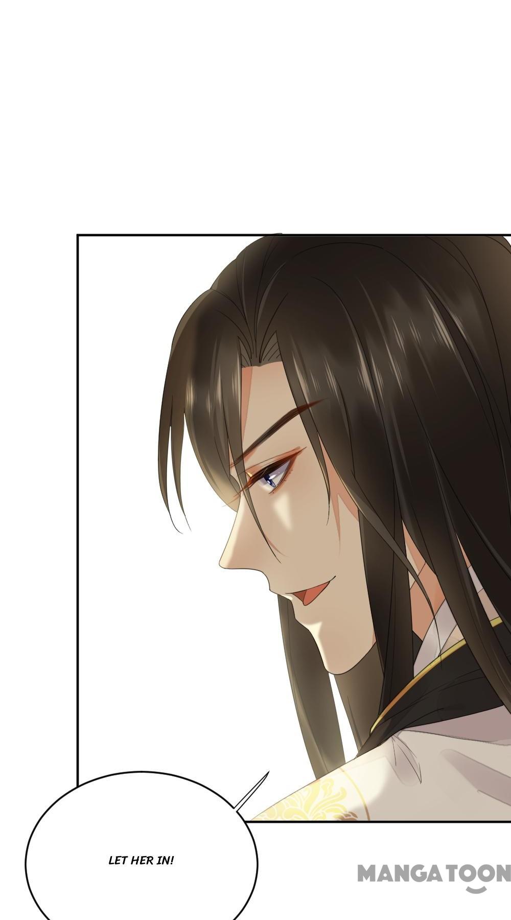 Yu Huo Du Ni Chapter 13 - page 6