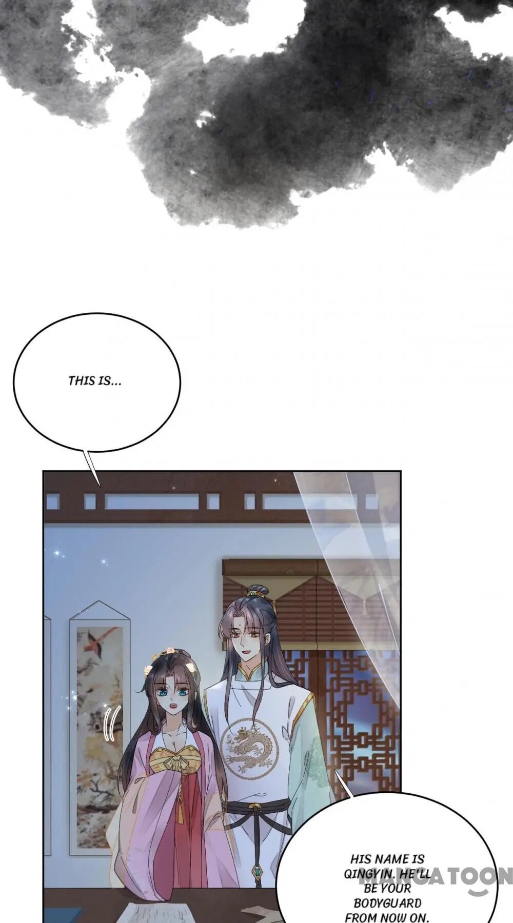 Yu Huo Du Ni Chapter 54 - page 16