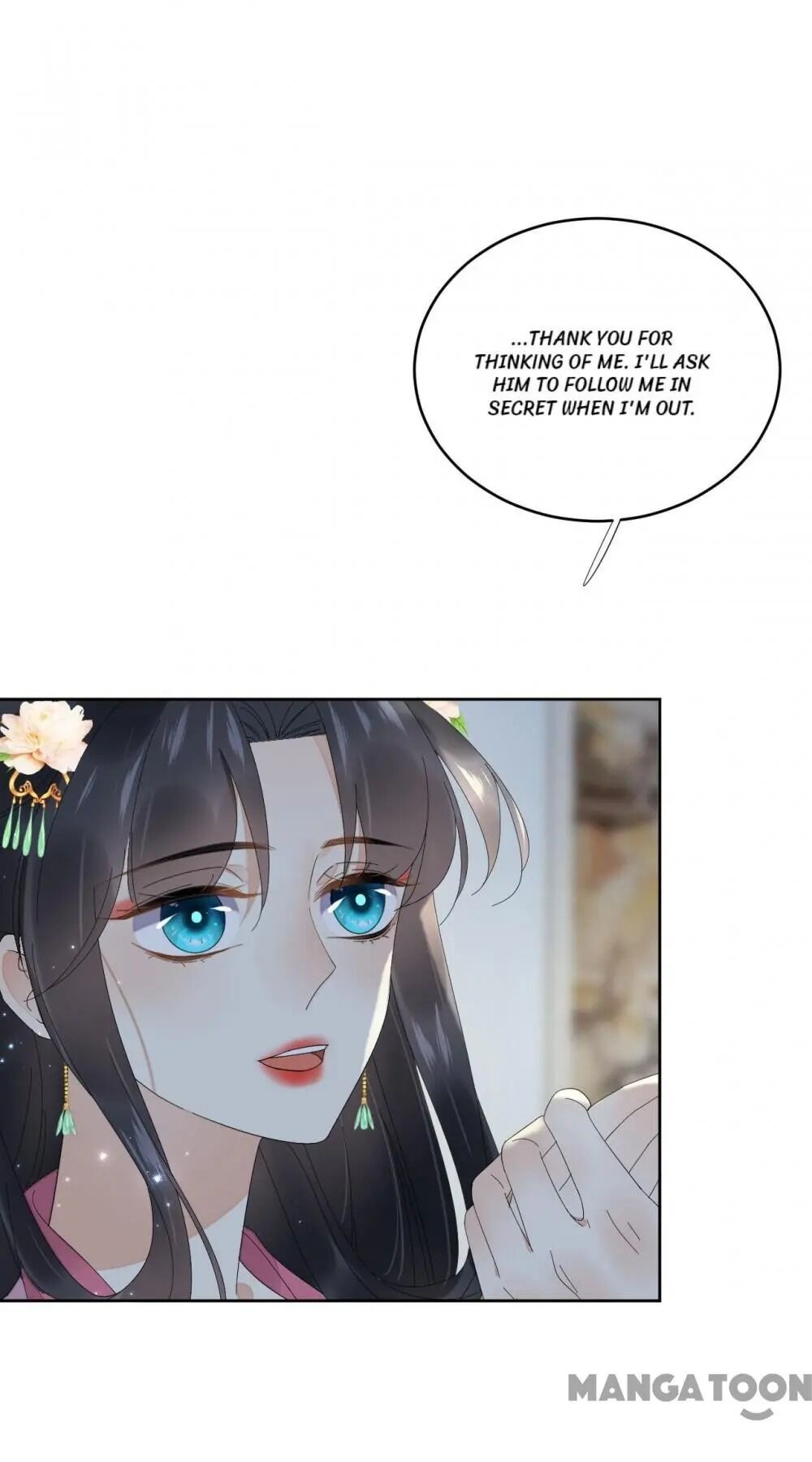 Yu Huo Du Ni Chapter 54 - page 23