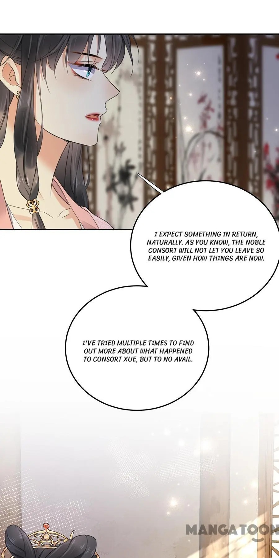 Yu Huo Du Ni Chapter 133 - page 5