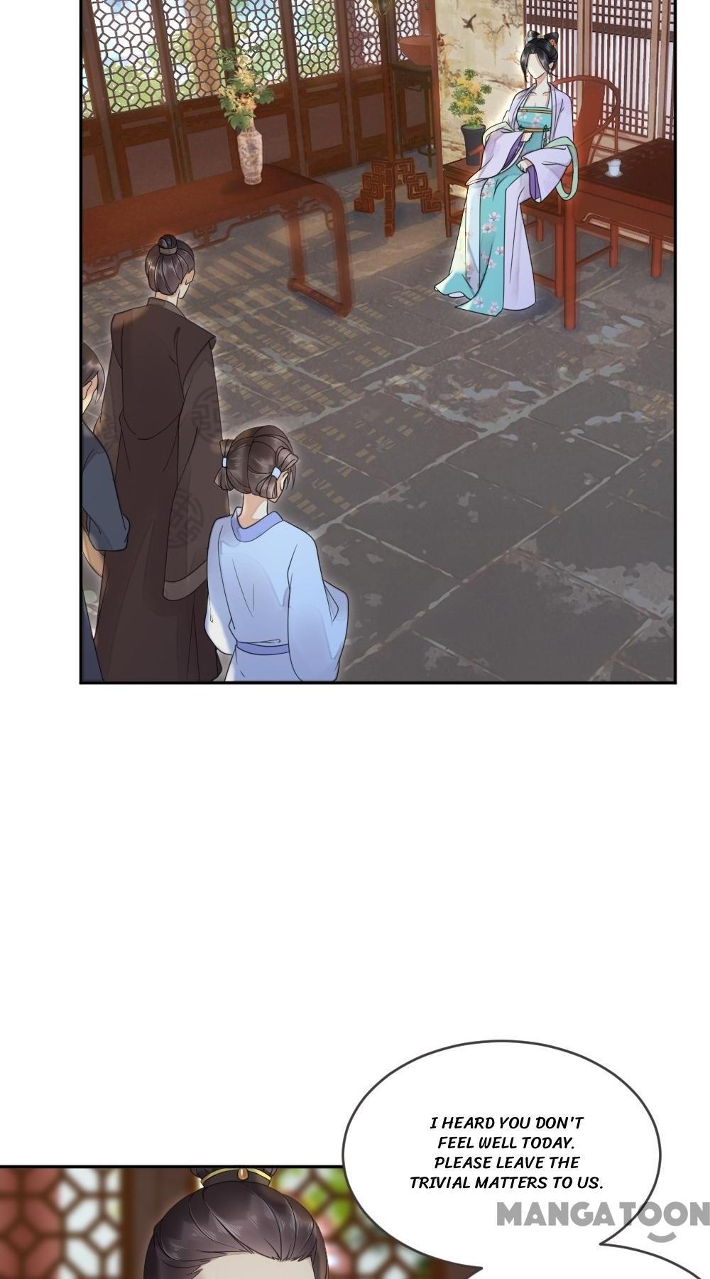 Yu Huo Du Ni Chapter 16 - page 2