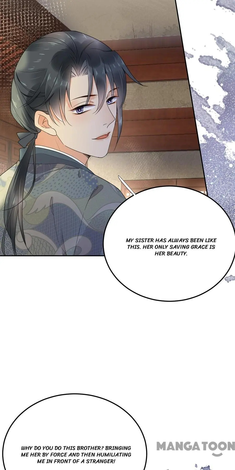 Yu Huo Du Ni Chapter 134 - page 2