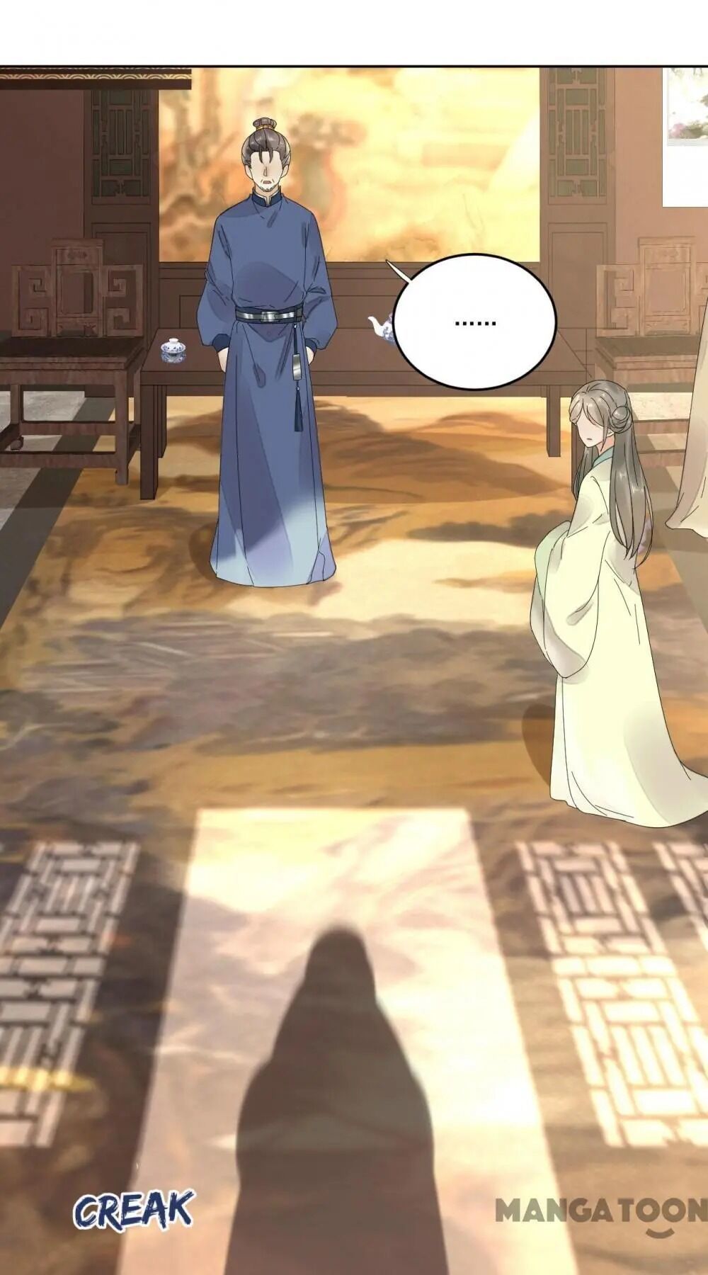 Yu Huo Du Ni Chapter 56 - page 17