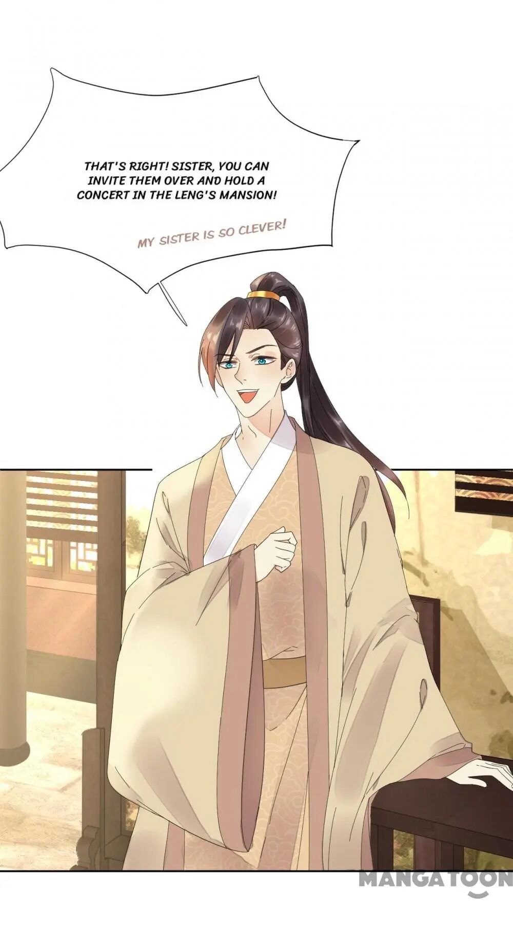 Yu Huo Du Ni Chapter 56 - page 6