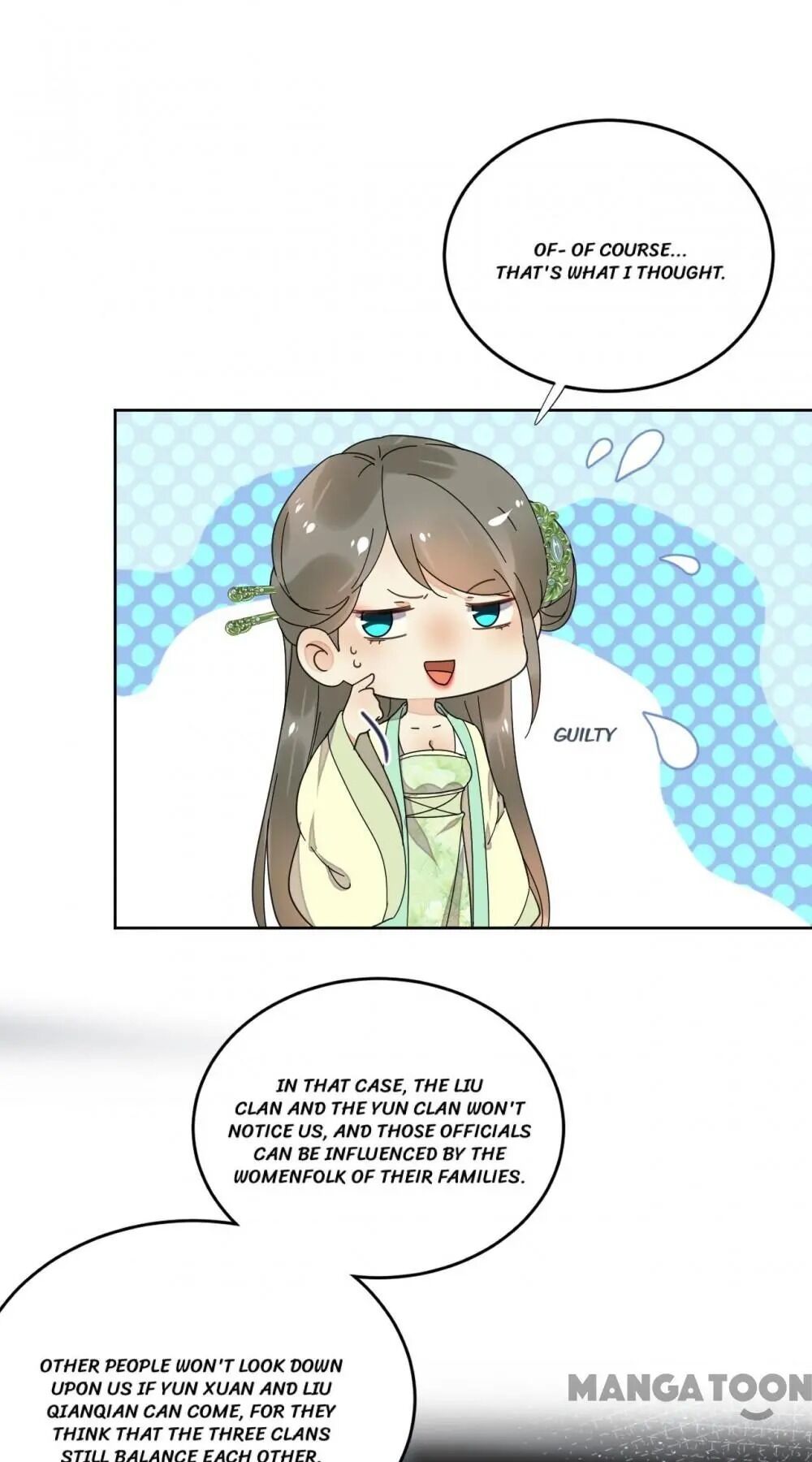 Yu Huo Du Ni Chapter 56 - page 7