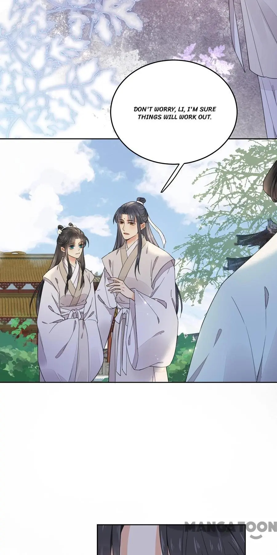 Yu Huo Du Ni Chapter 135 - page 11