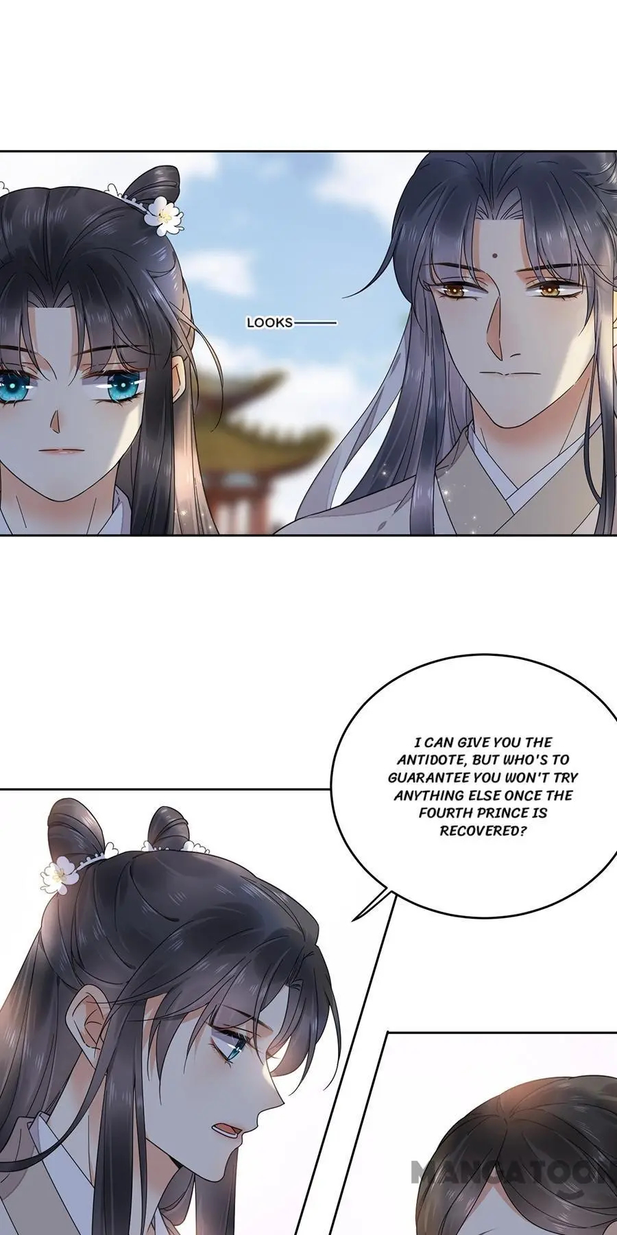 Yu Huo Du Ni Chapter 135 - page 21