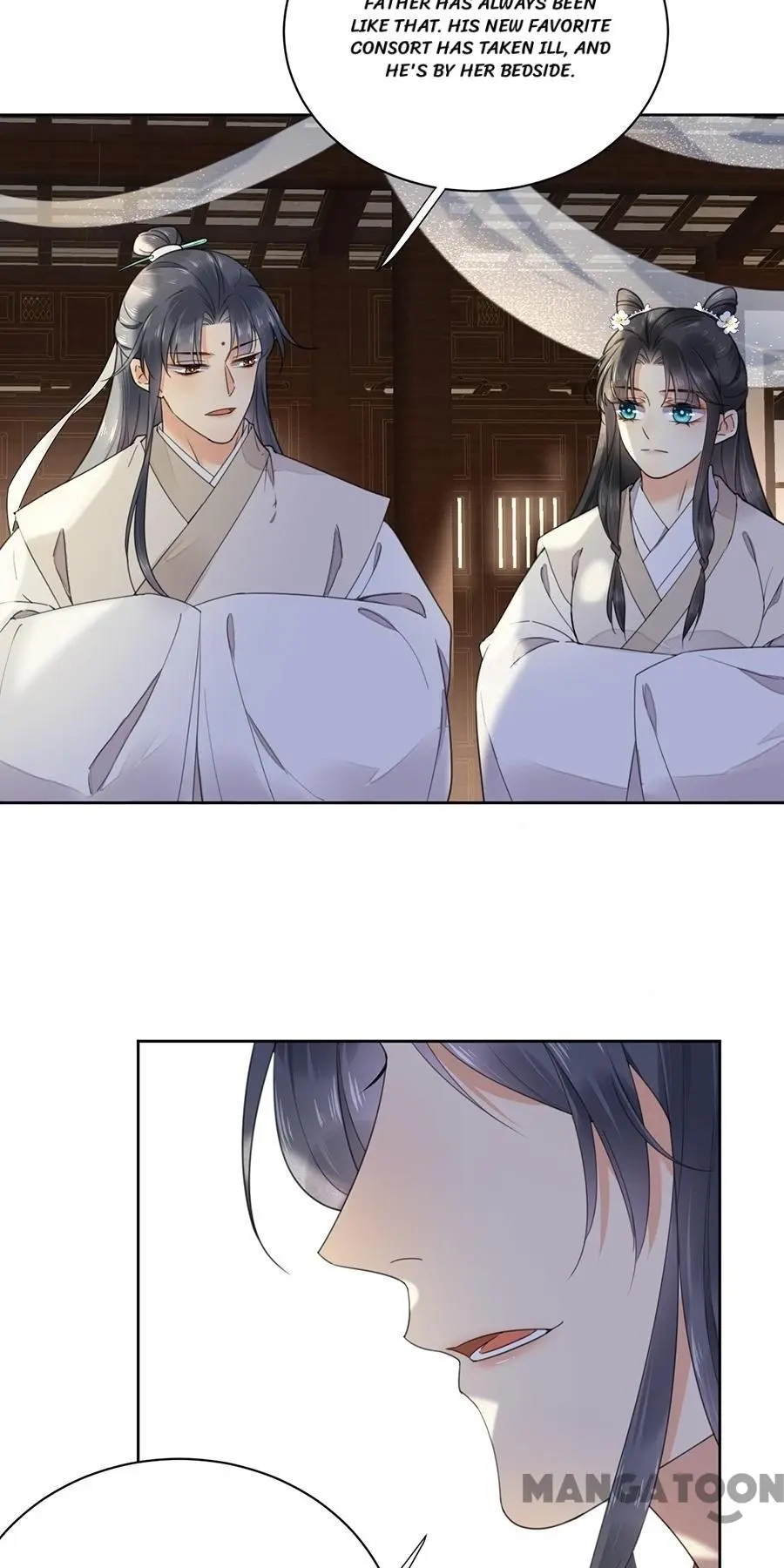 Yu Huo Du Ni Chapter 135 - page 4