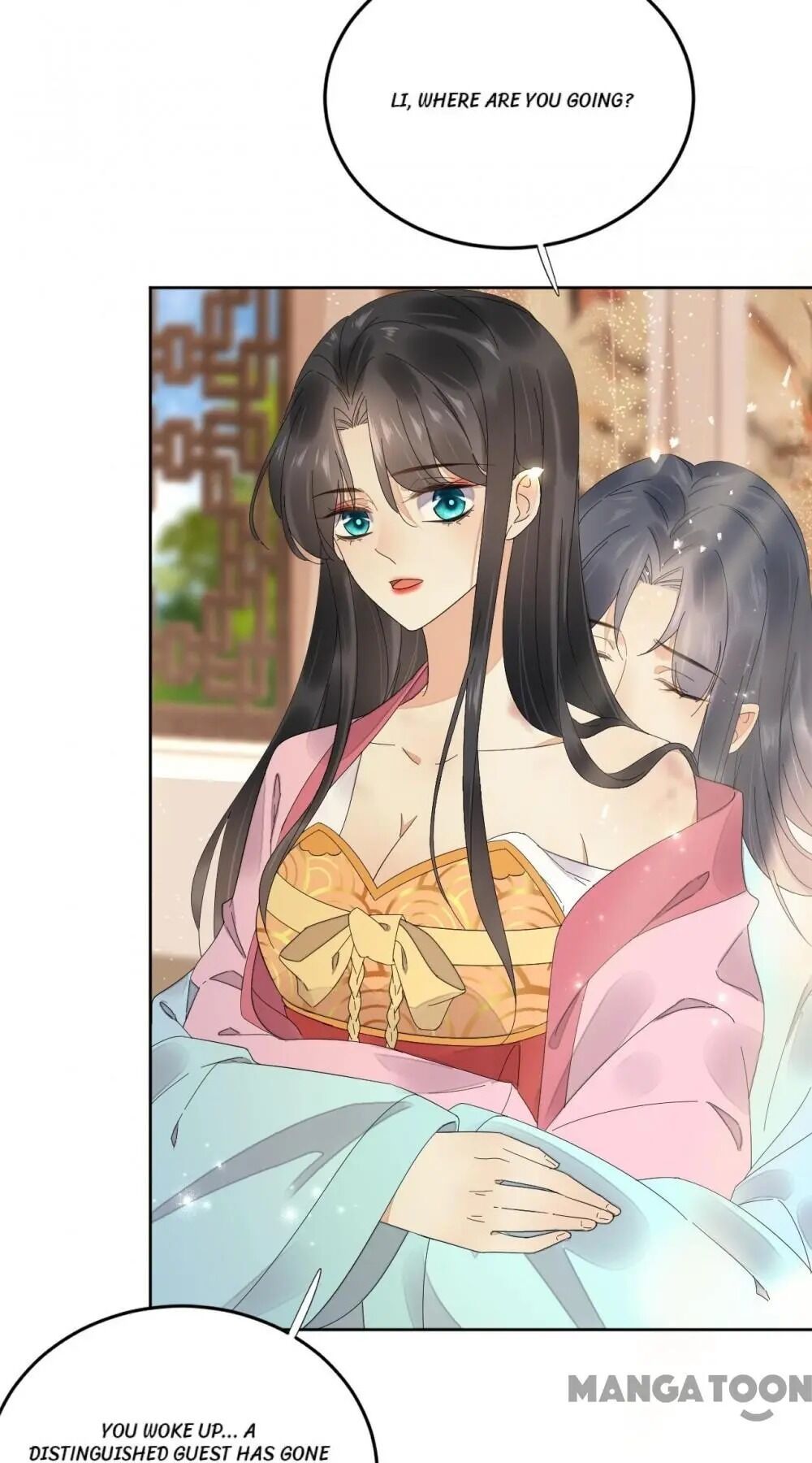 Yu Huo Du Ni Chapter 57 - page 7