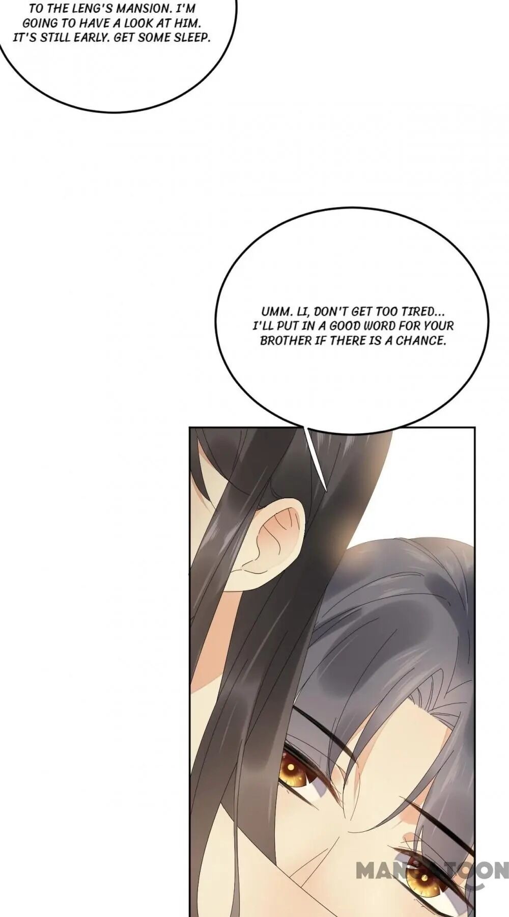 Yu Huo Du Ni Chapter 57 - page 8