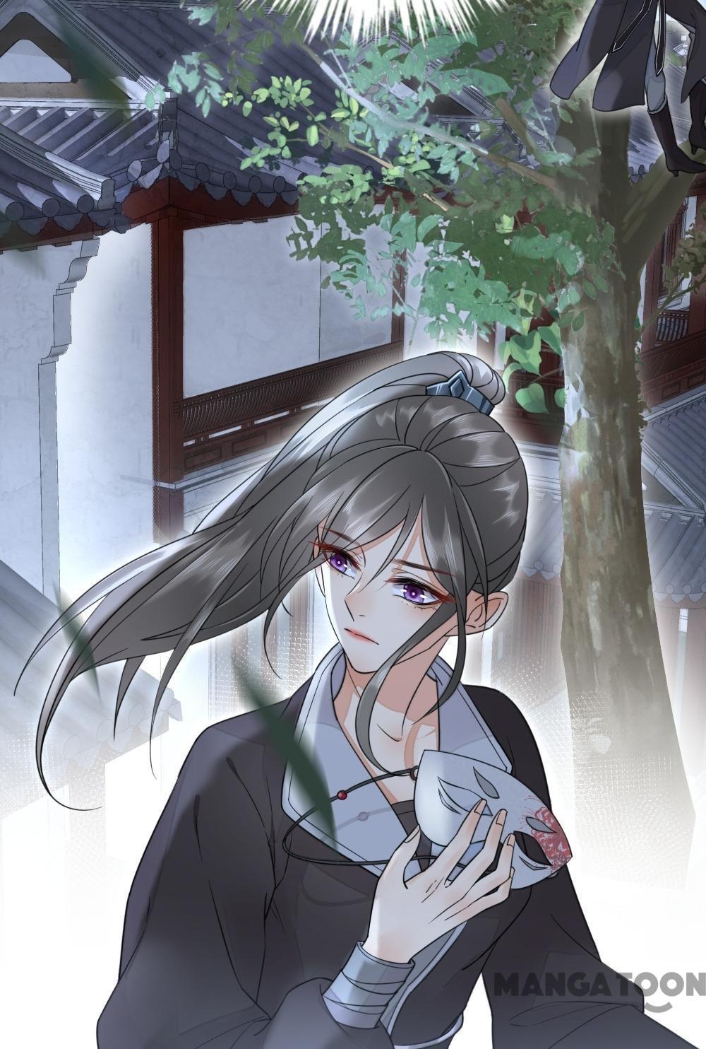 Yu Huo Du Ni Chapter 17 - page 16